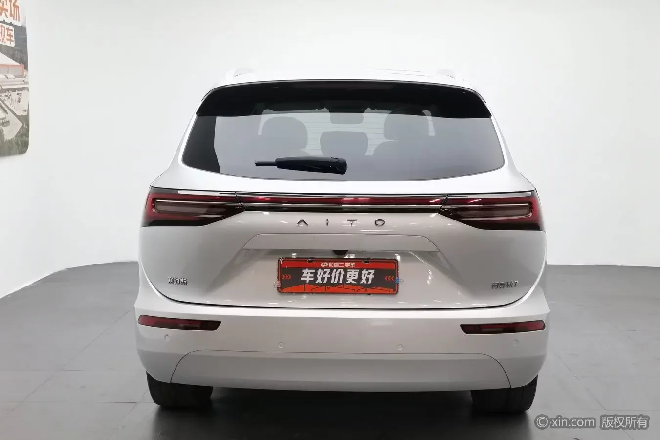 AITO M7
