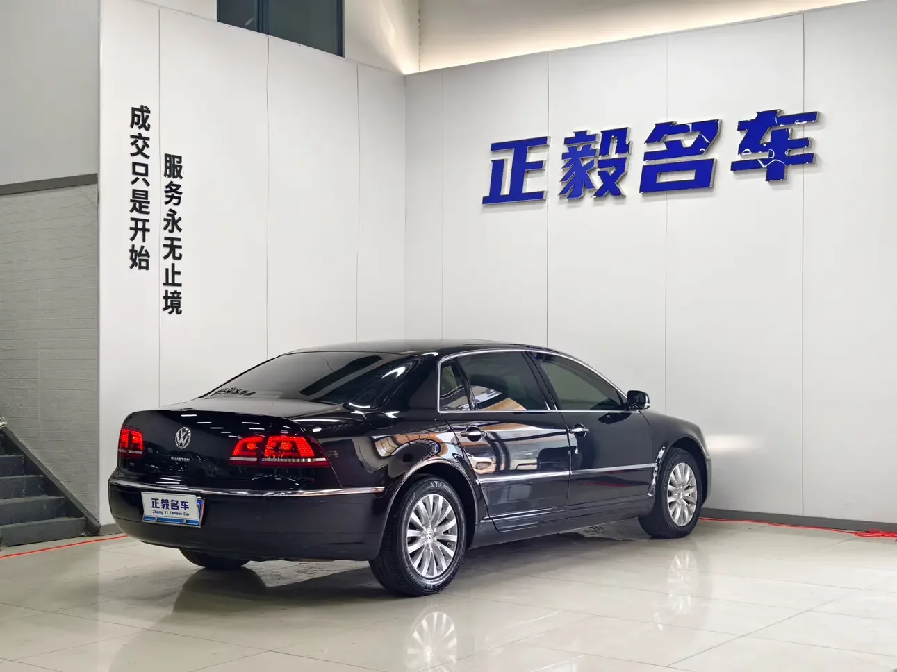 Volkswagen Phaeton / Phideon