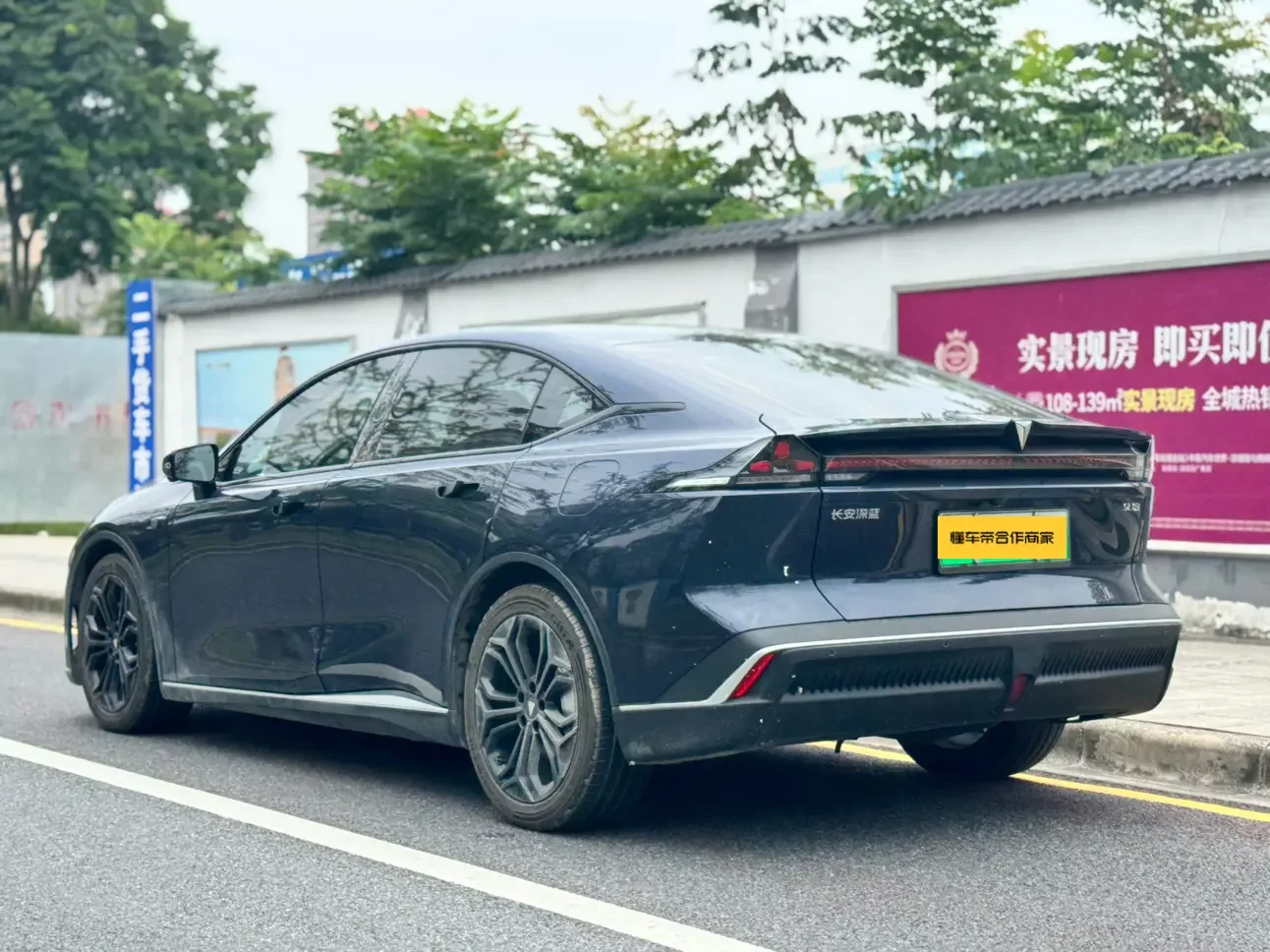 Deepal Dark blue SL03