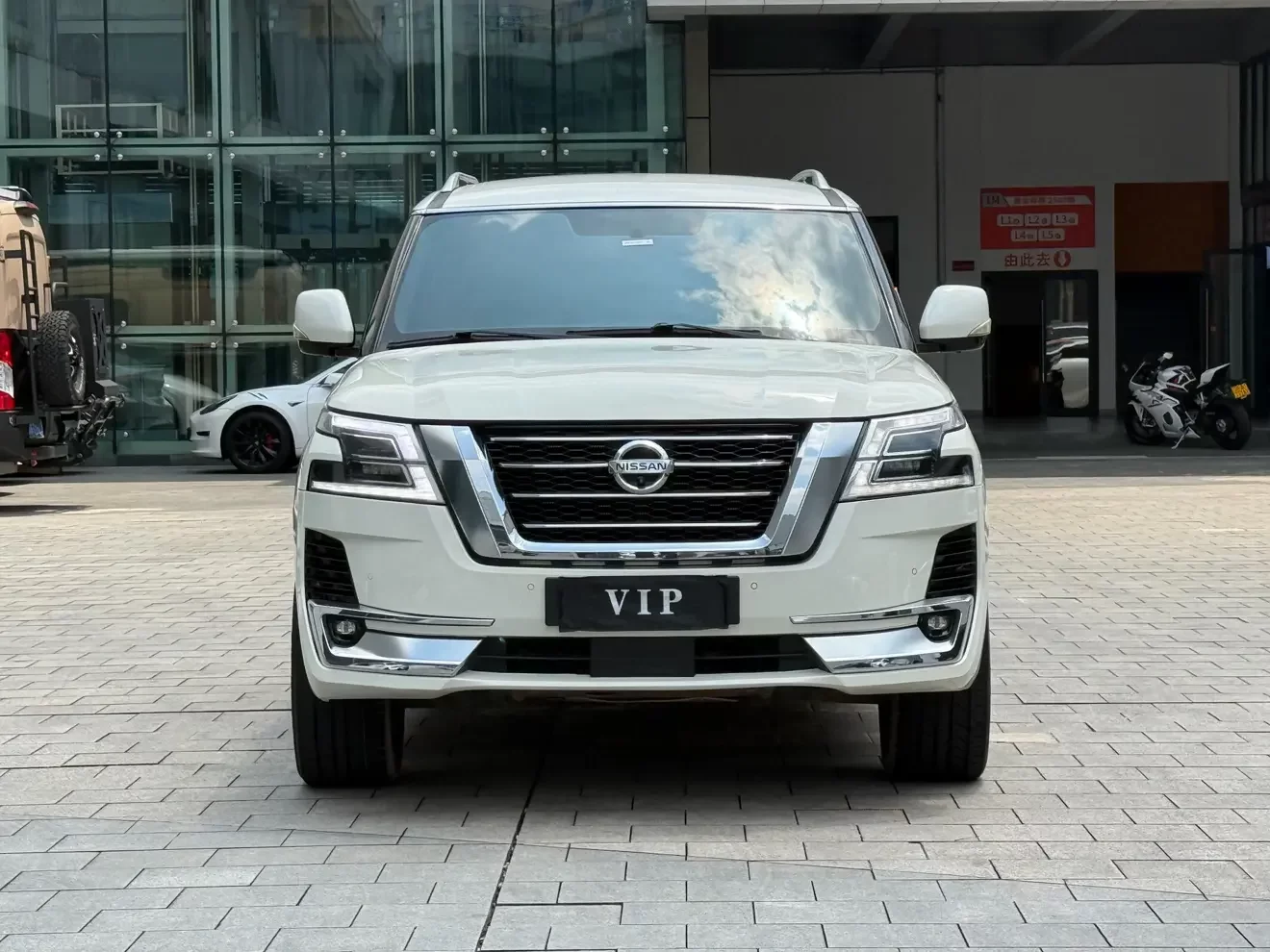 Nissan Patrol