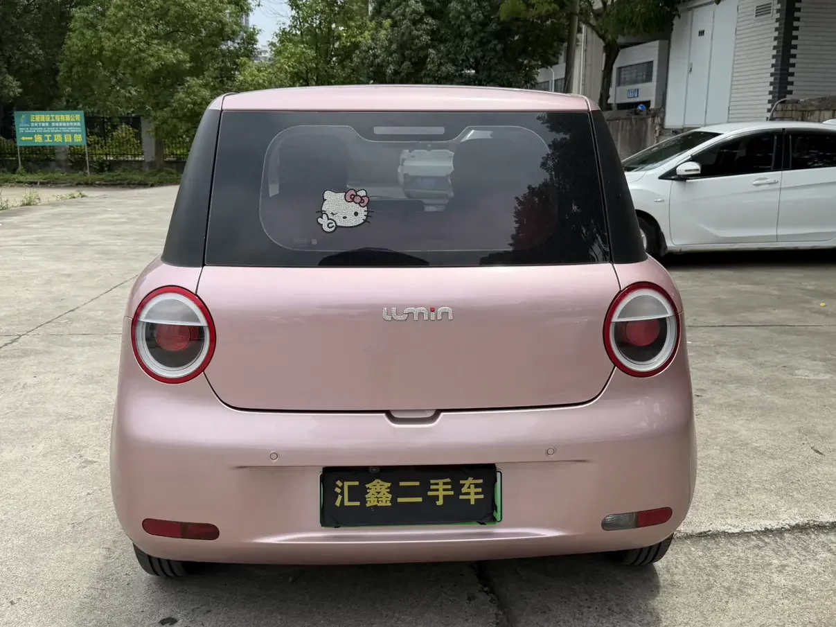 Changan Lumin