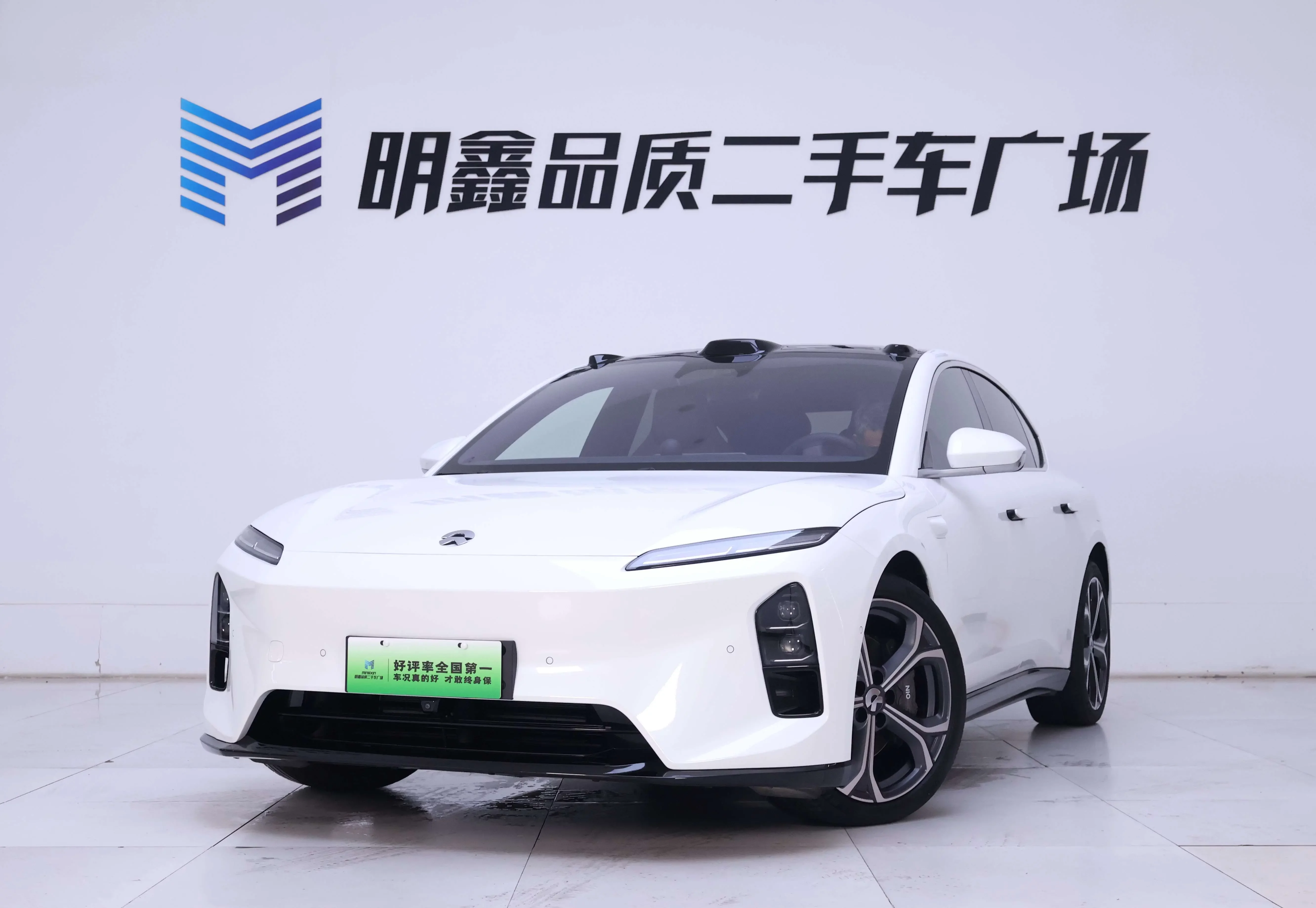 NIO ET5