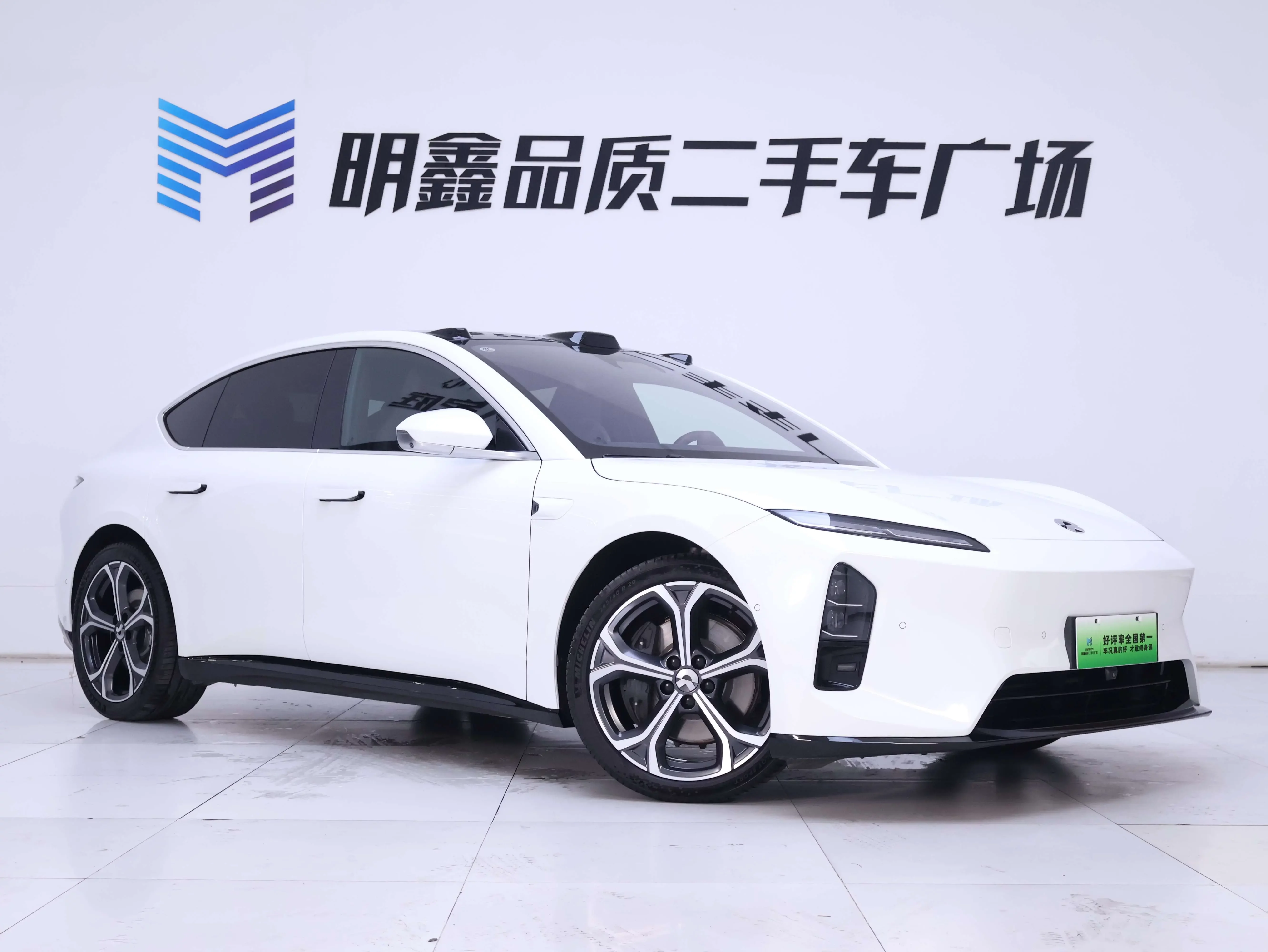 NIO ET5