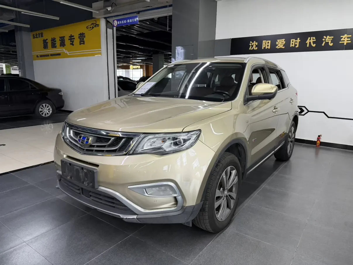 Geely Atlas