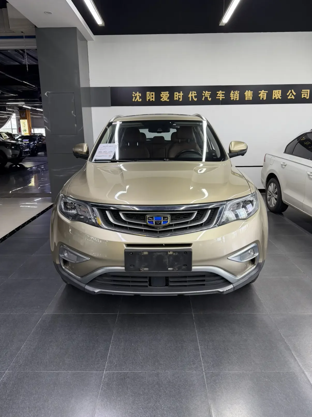 Geely Atlas