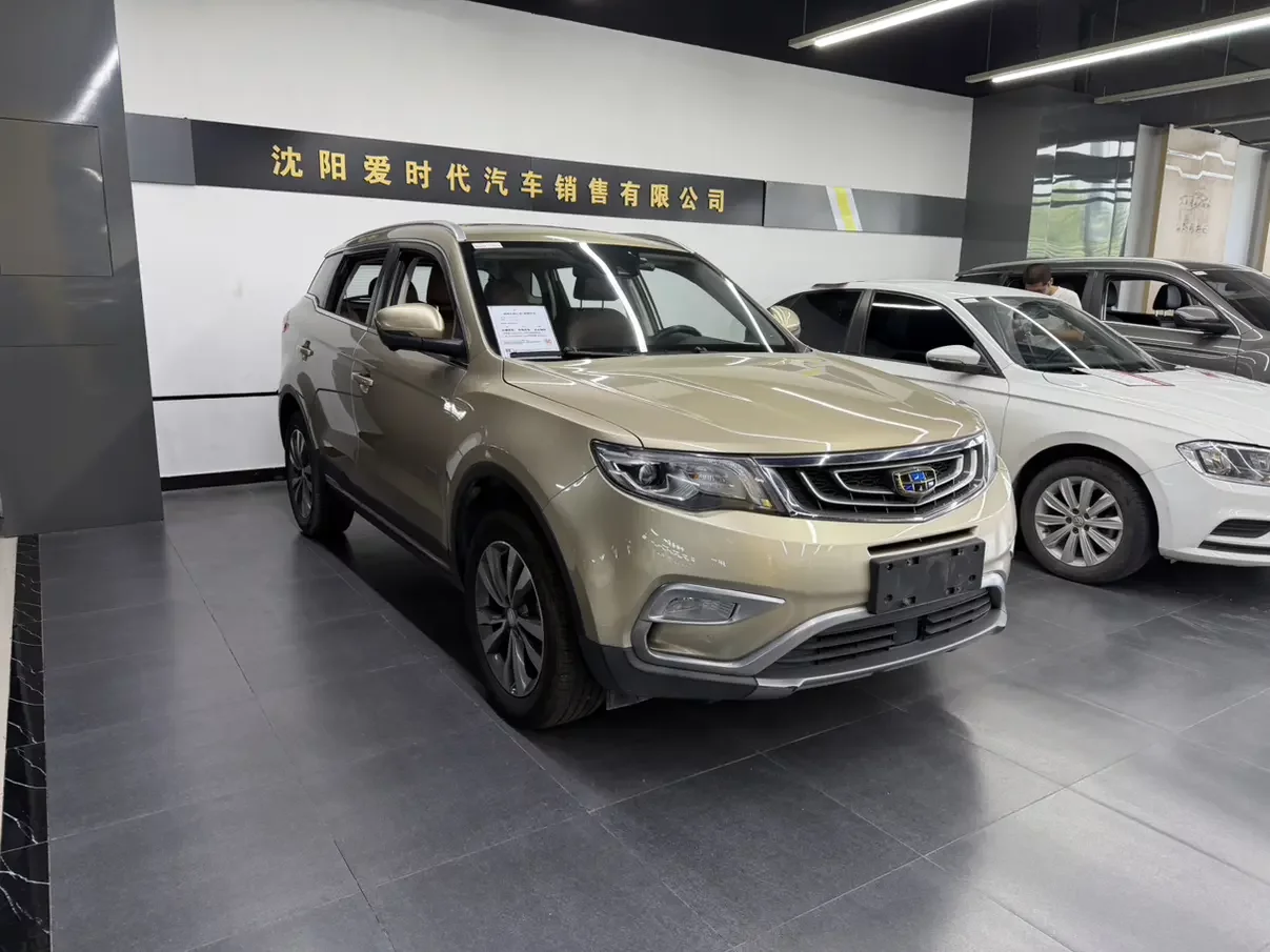 Geely Atlas