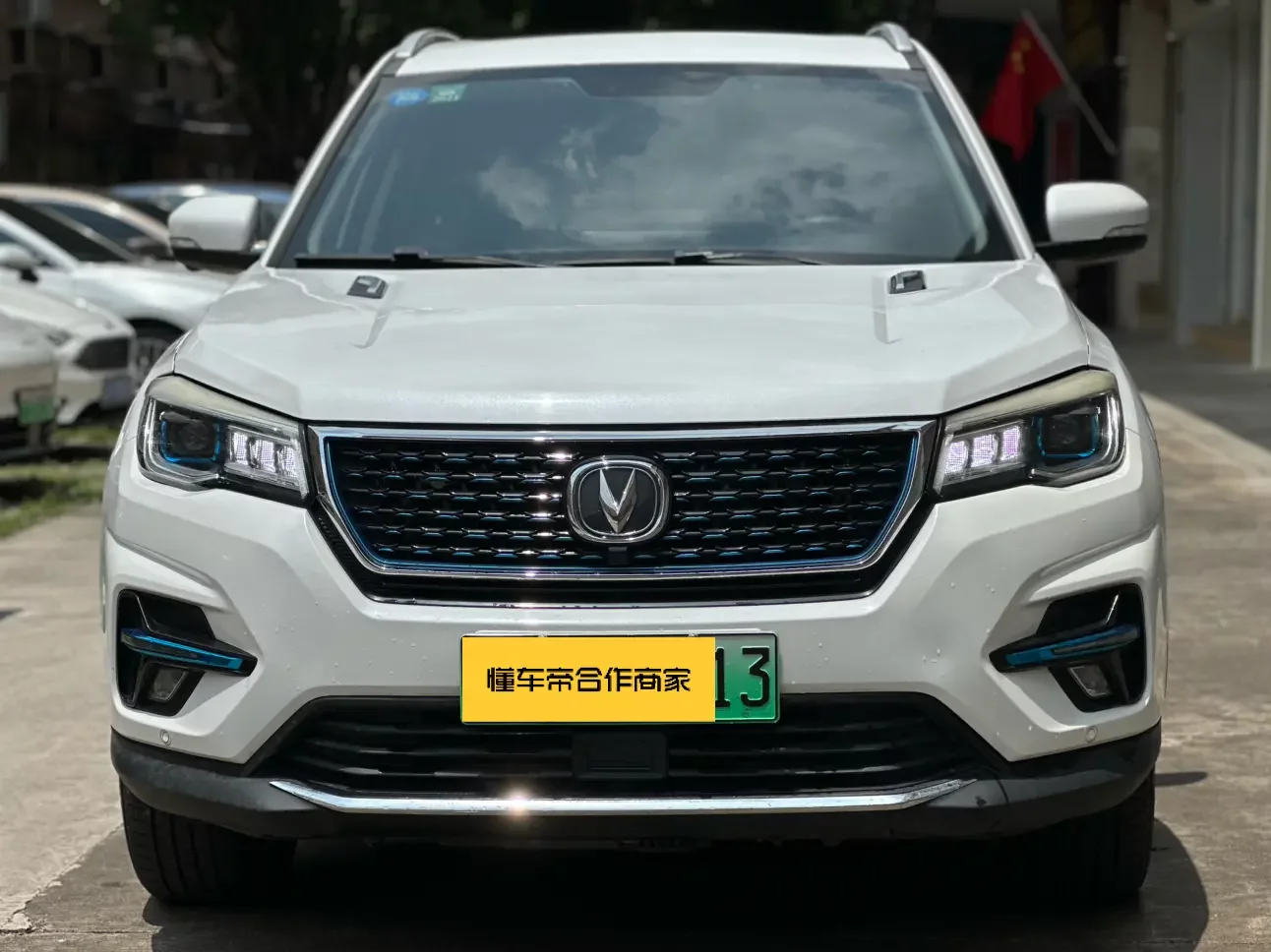 Changan CS75 PHEV