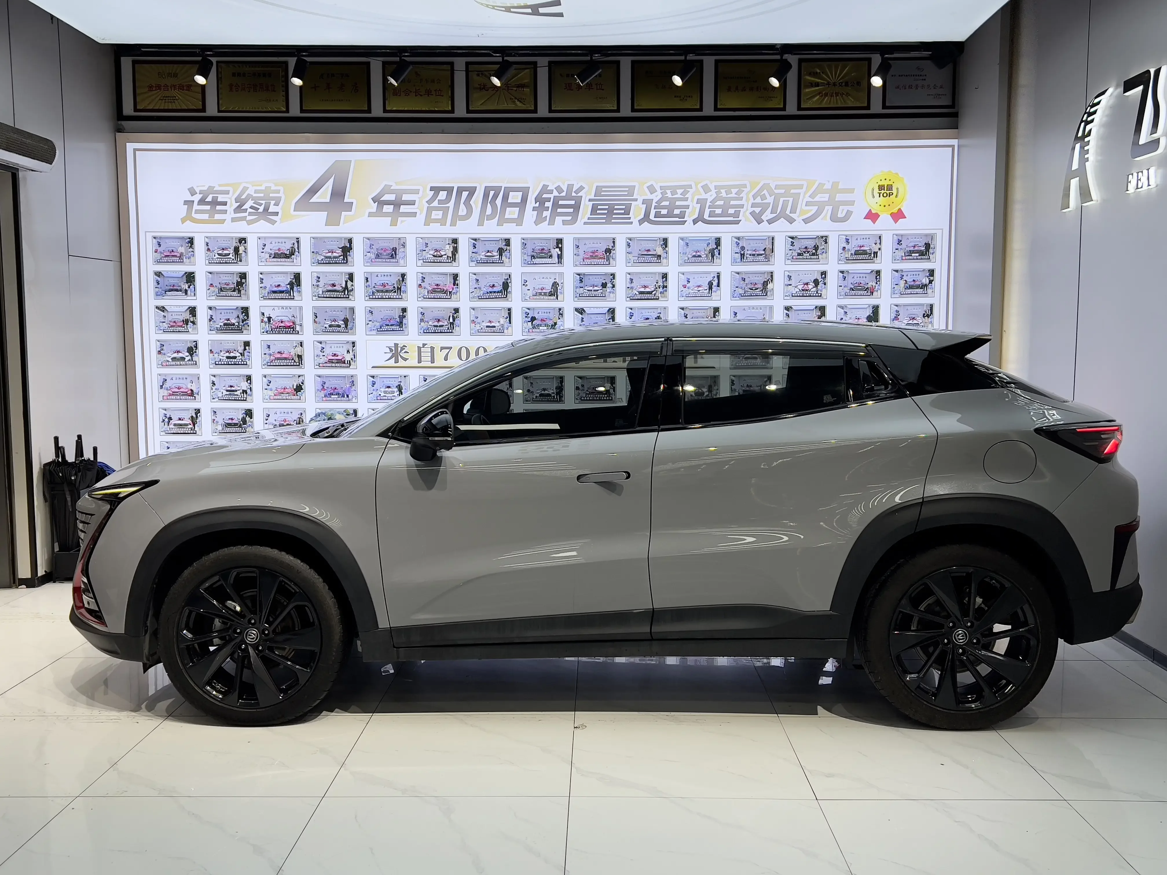 Changan UNI-T