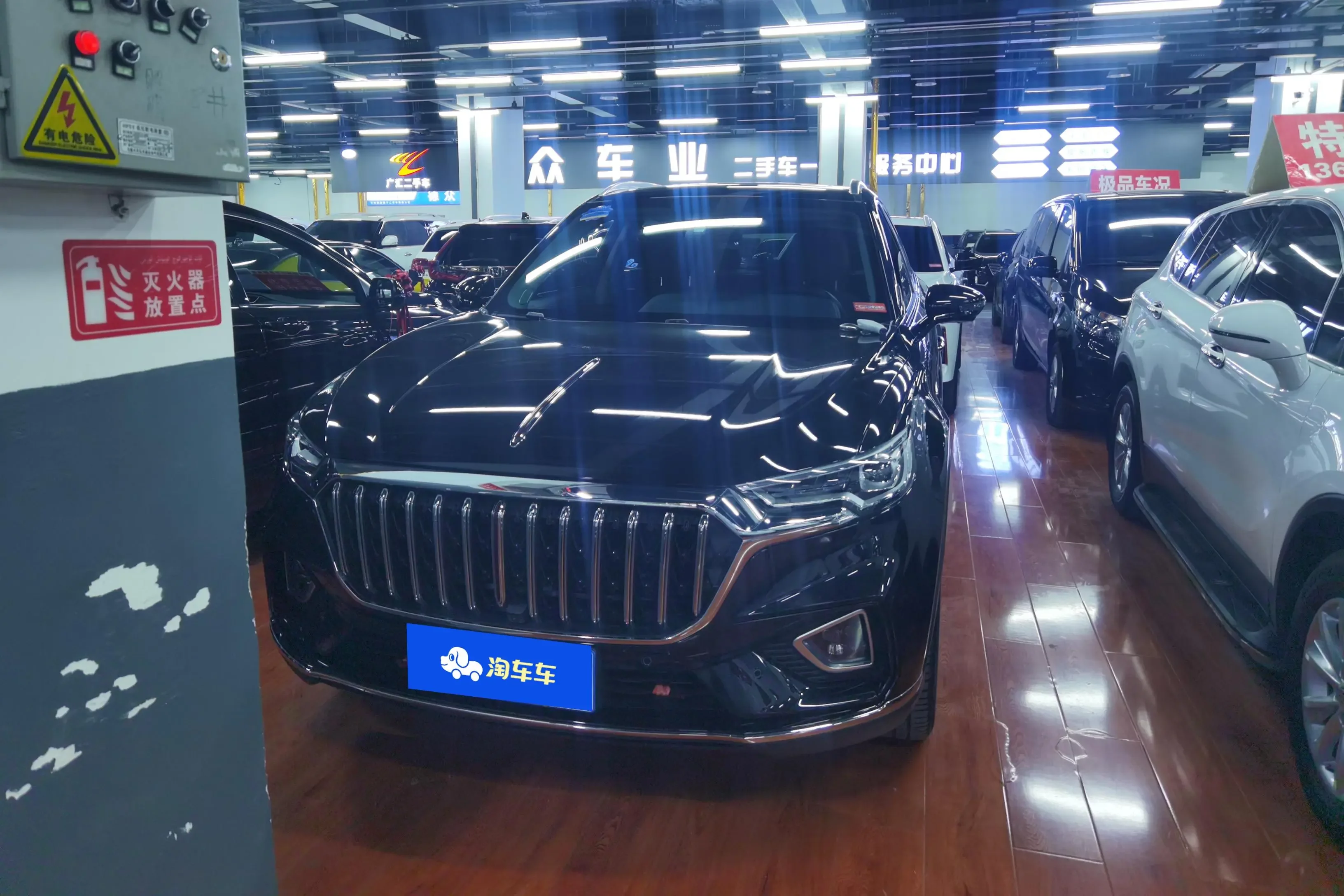 Hongqi HS5