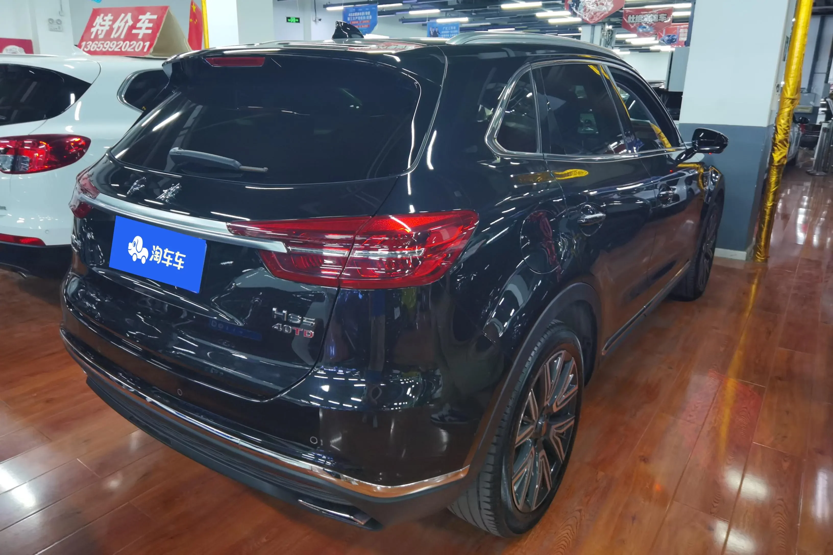 Hongqi HS5