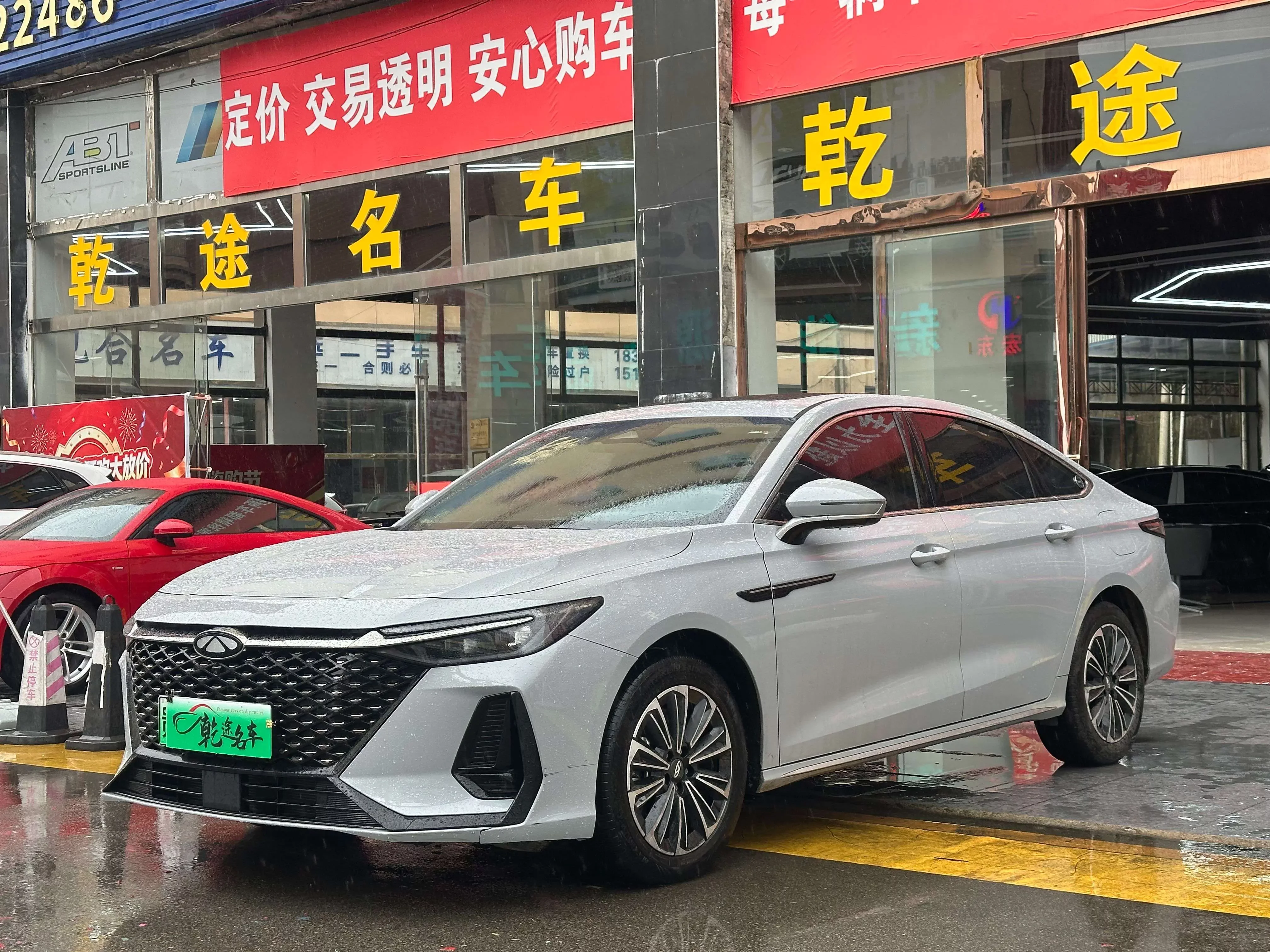 Chery Fengyun A8