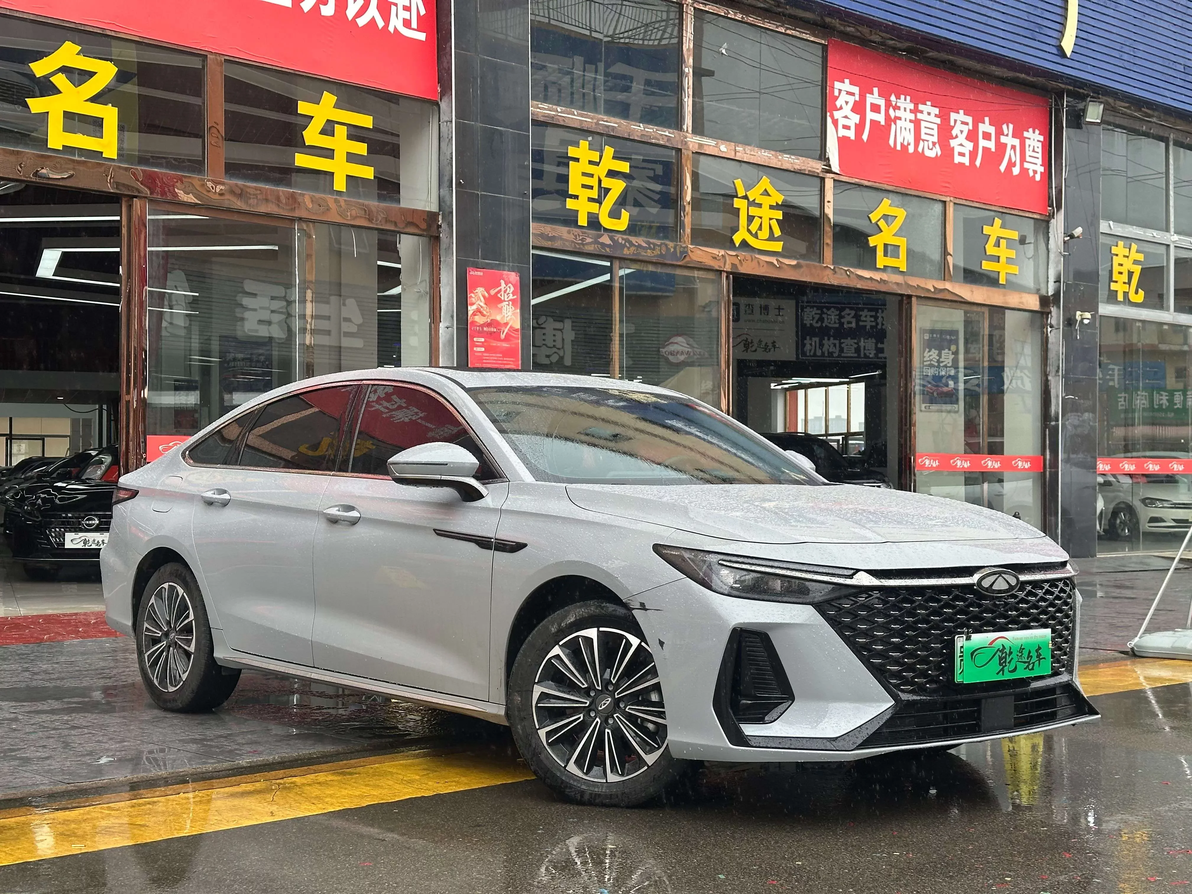 Chery Fengyun A8