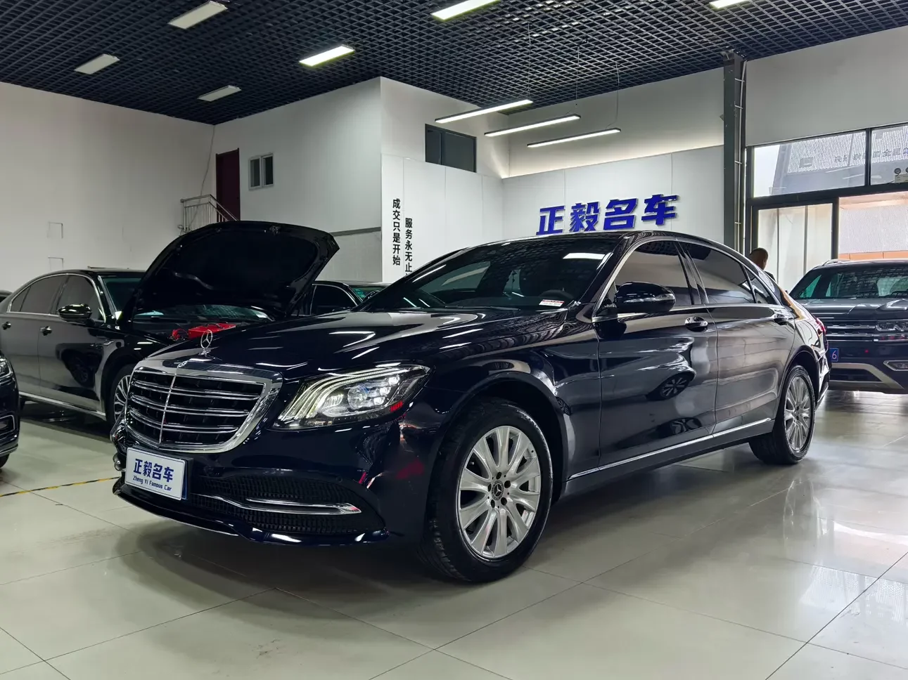 Mercedes-Benz S Class