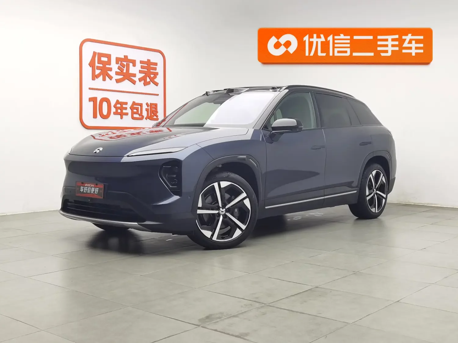 NIO ES7
