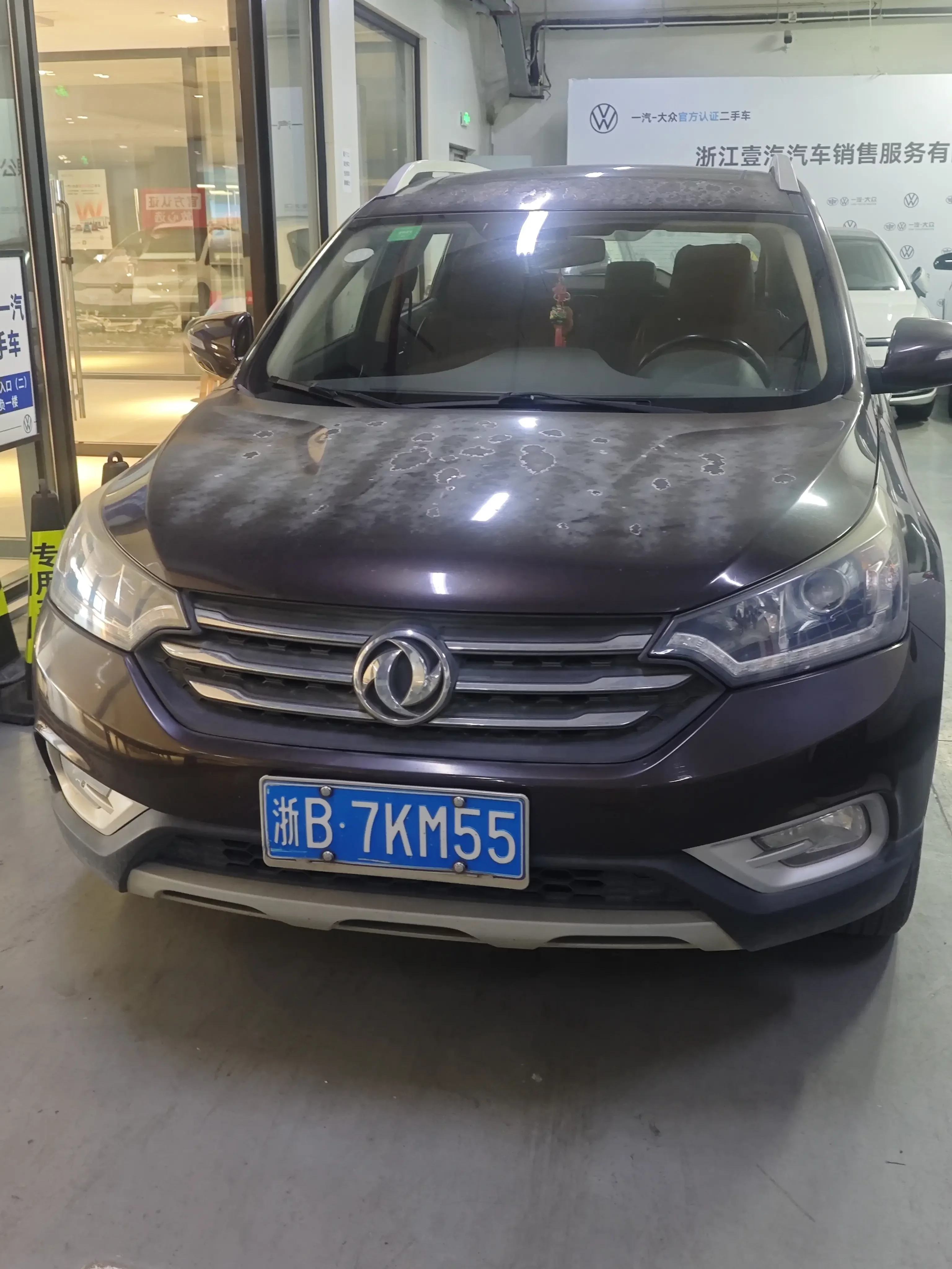 Dongfeng Fengshen AX7