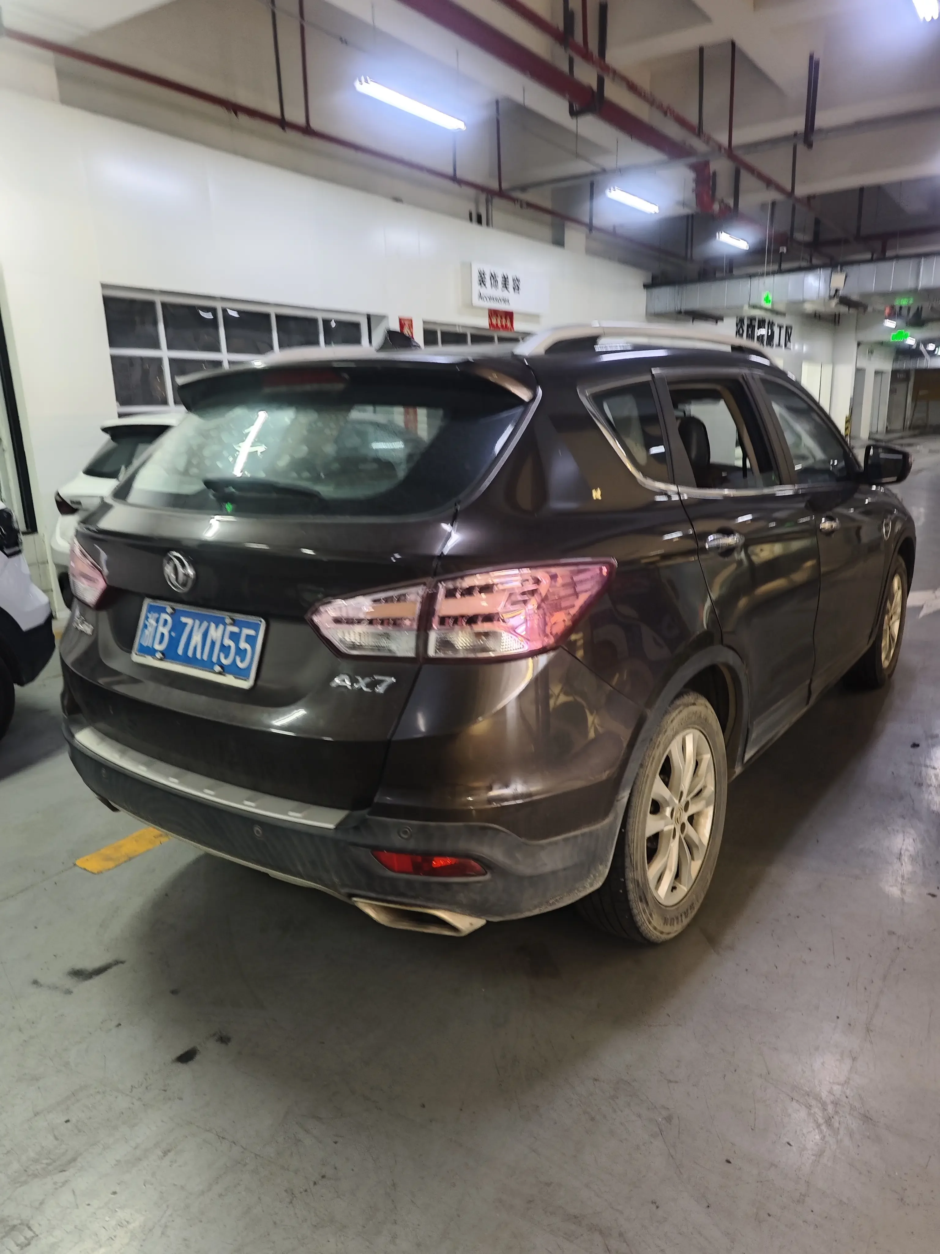 Dongfeng Fengshen AX7