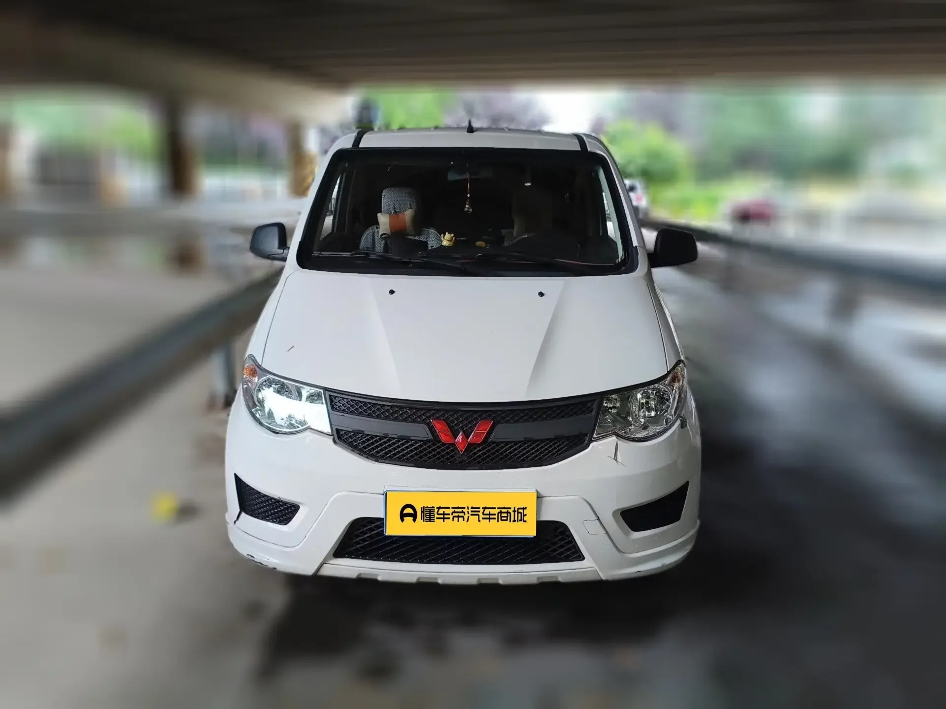 Wuling Hongguang