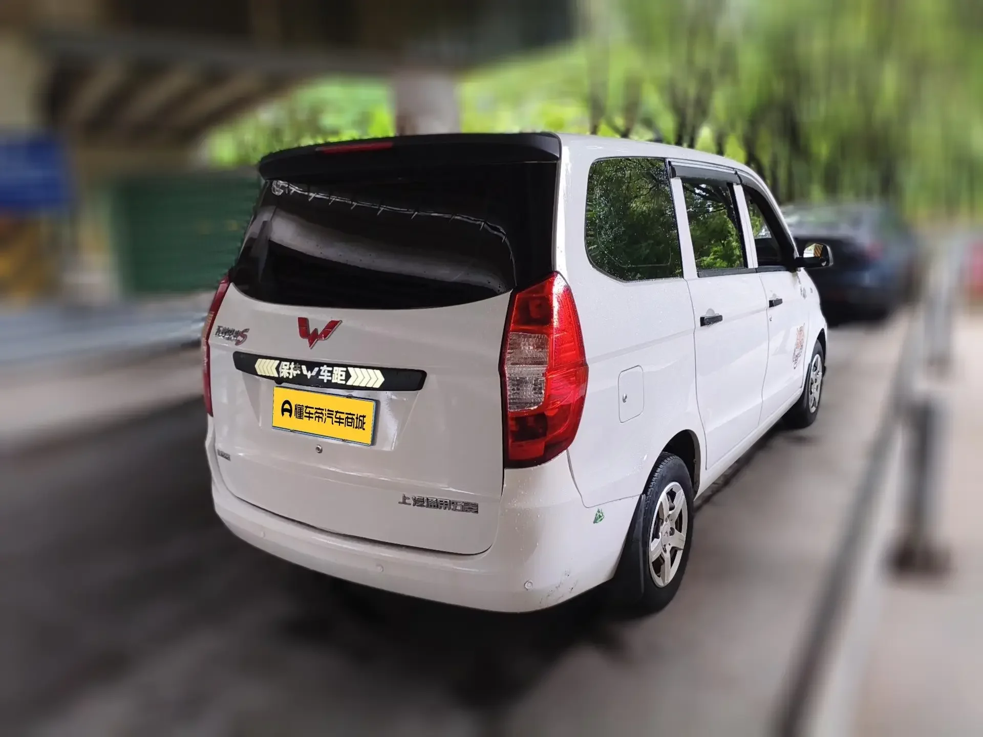 Wuling Hongguang