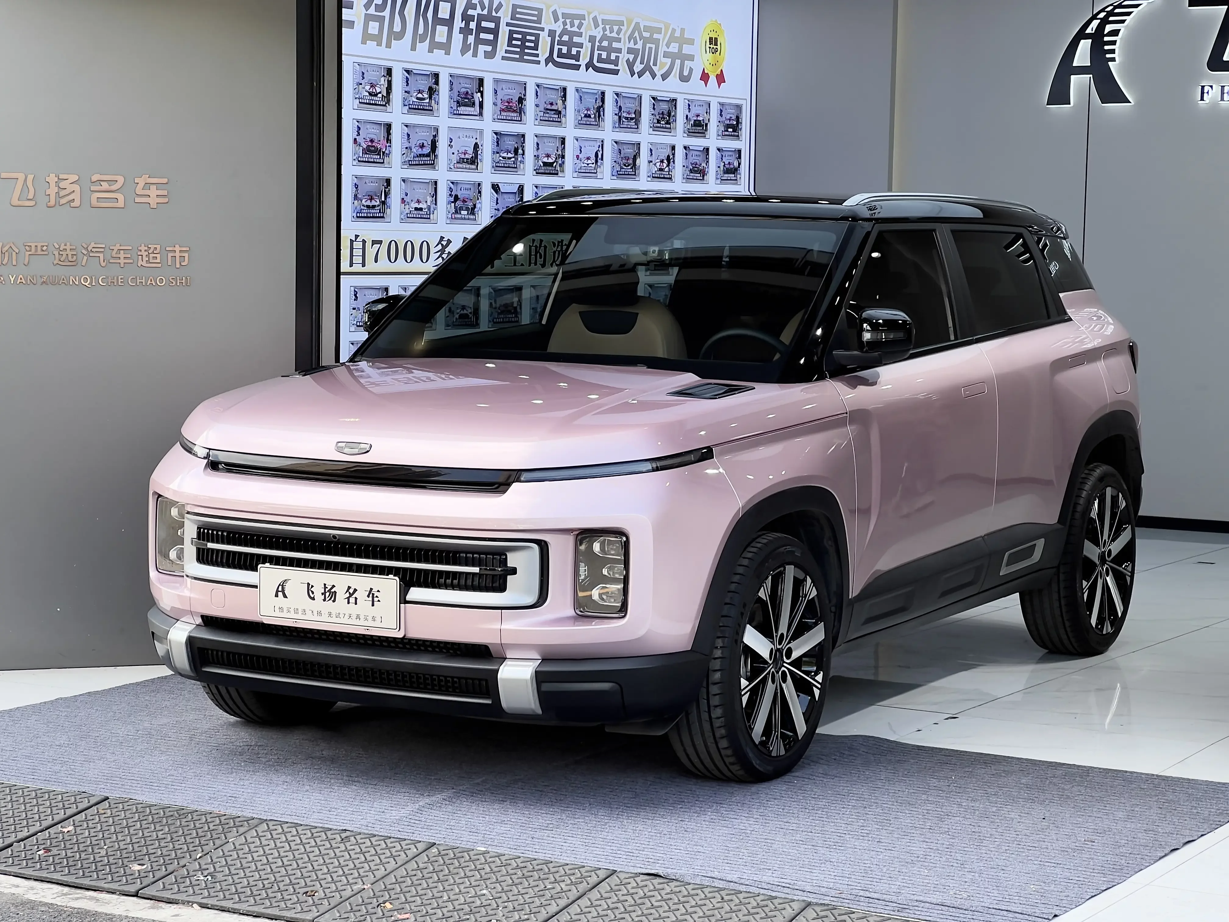 Geely ICON