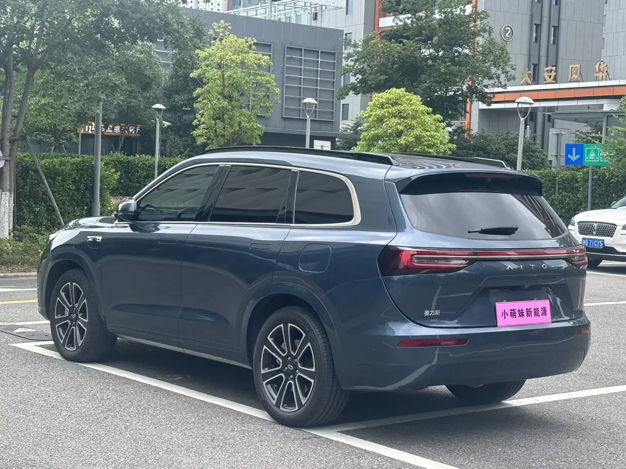 AITO M7