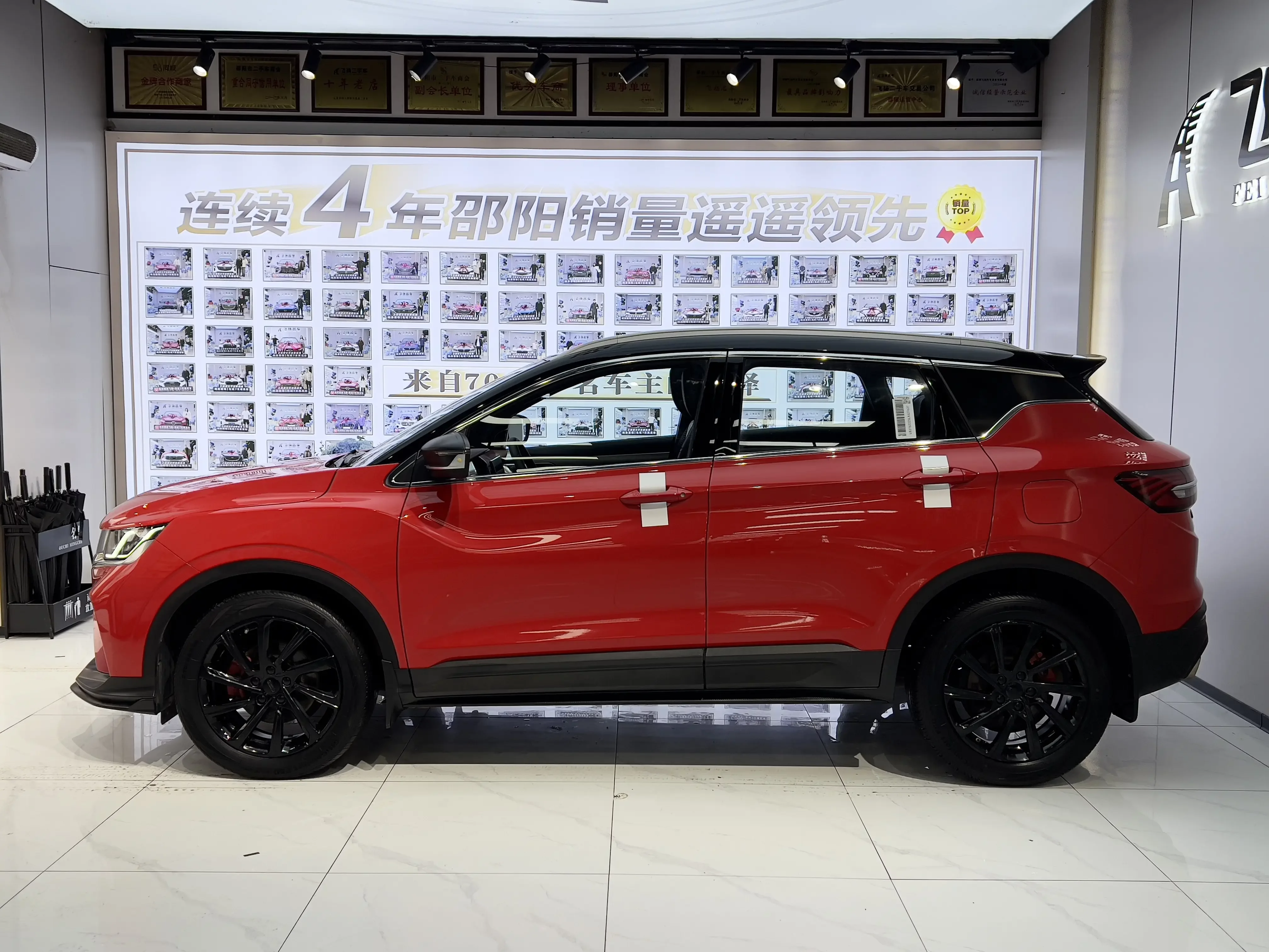 Geely Coolray SX11