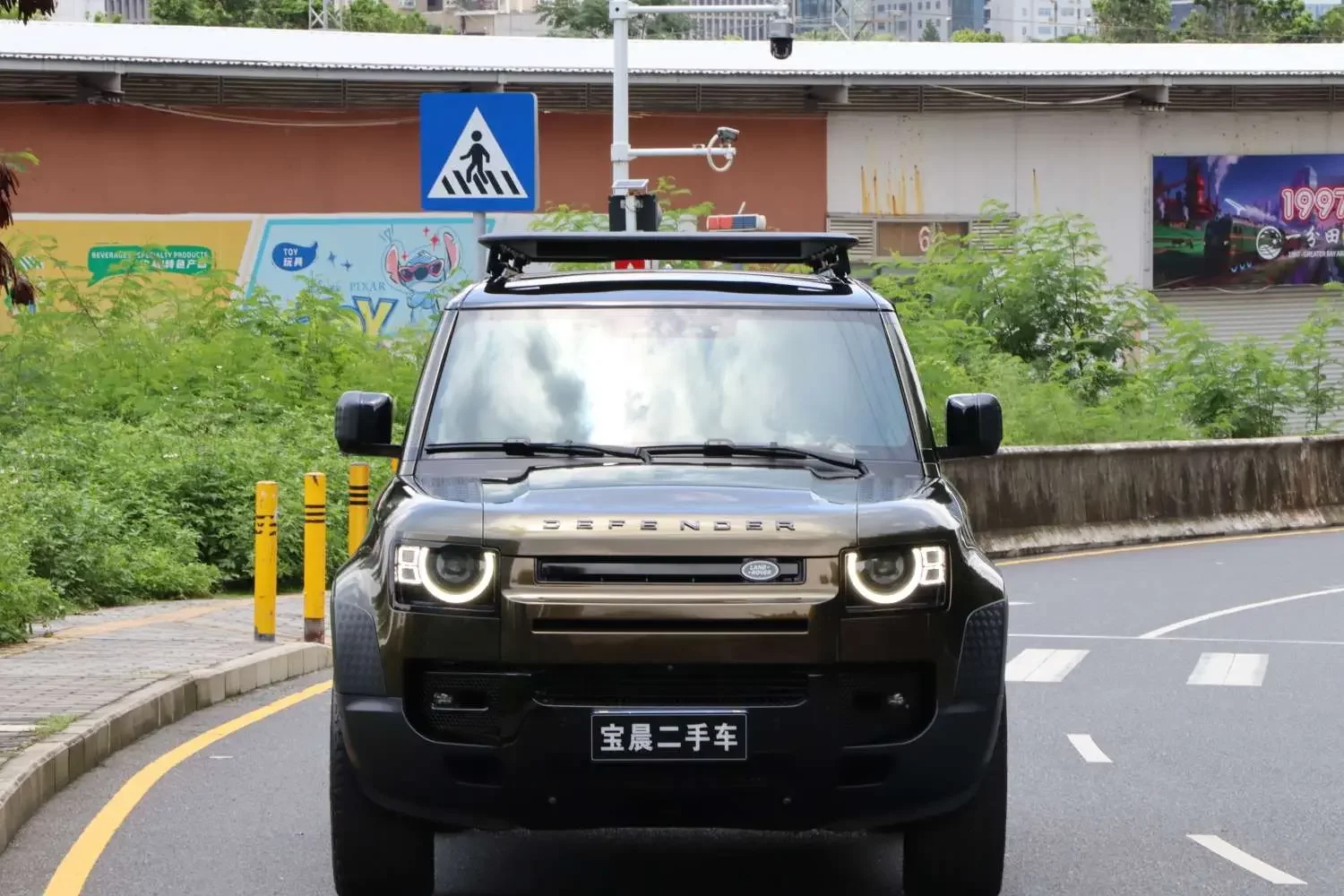 Land Rover guard