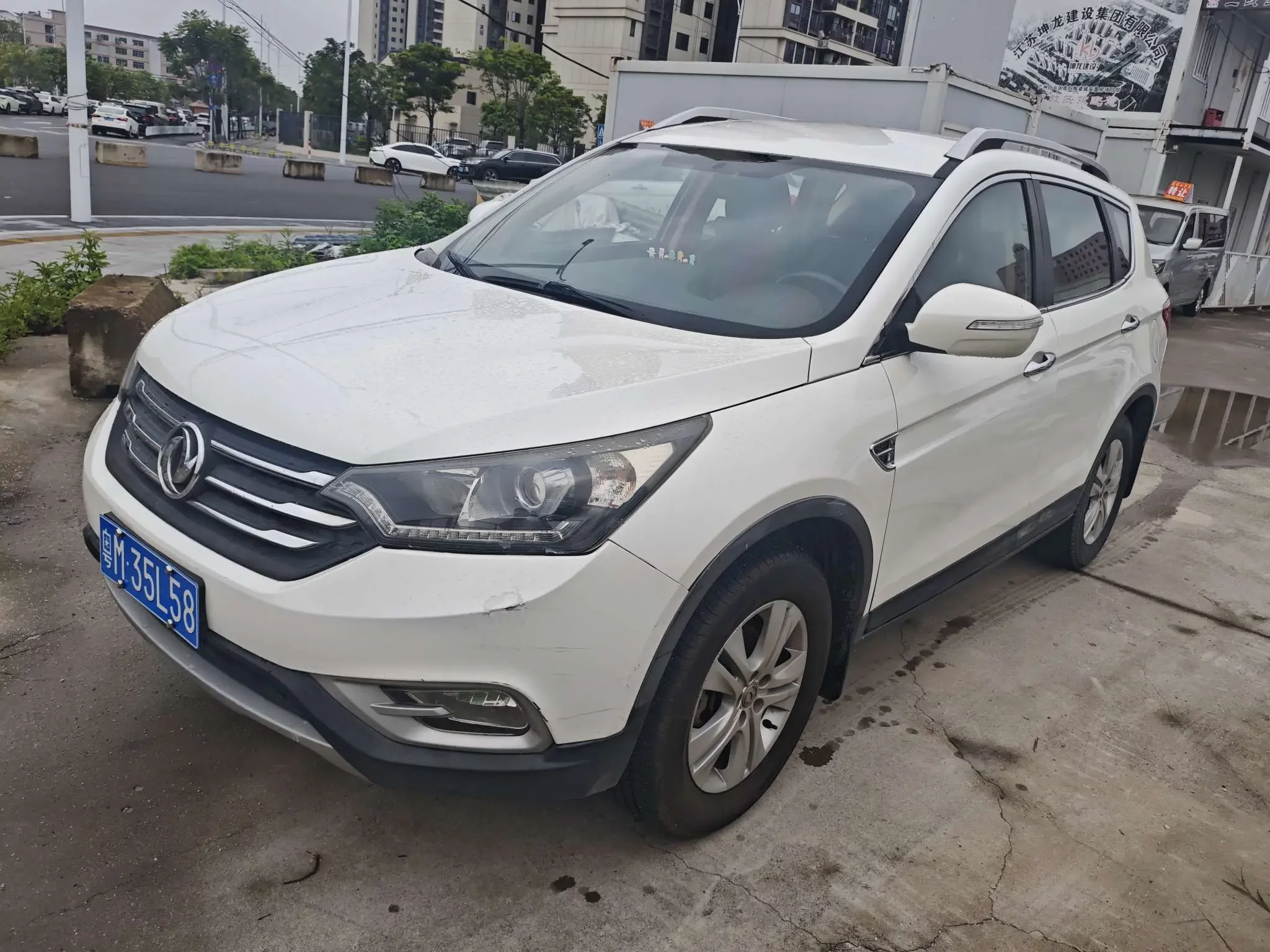 Dongfeng Fengshen AX7