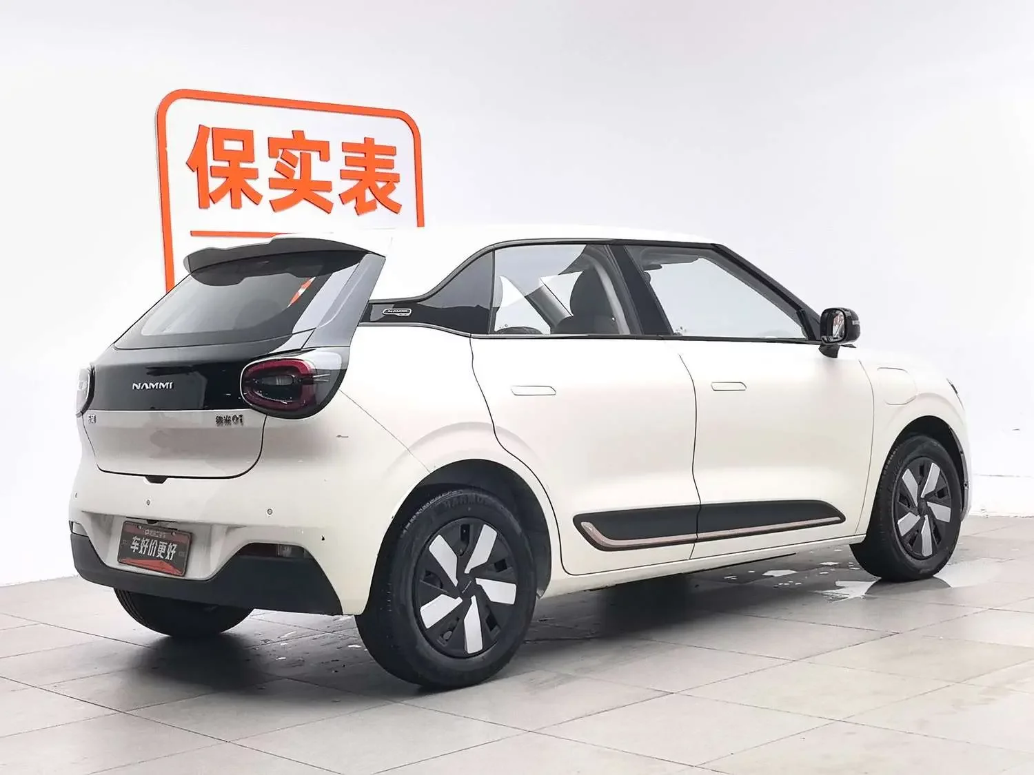 Dongfeng Nano 01