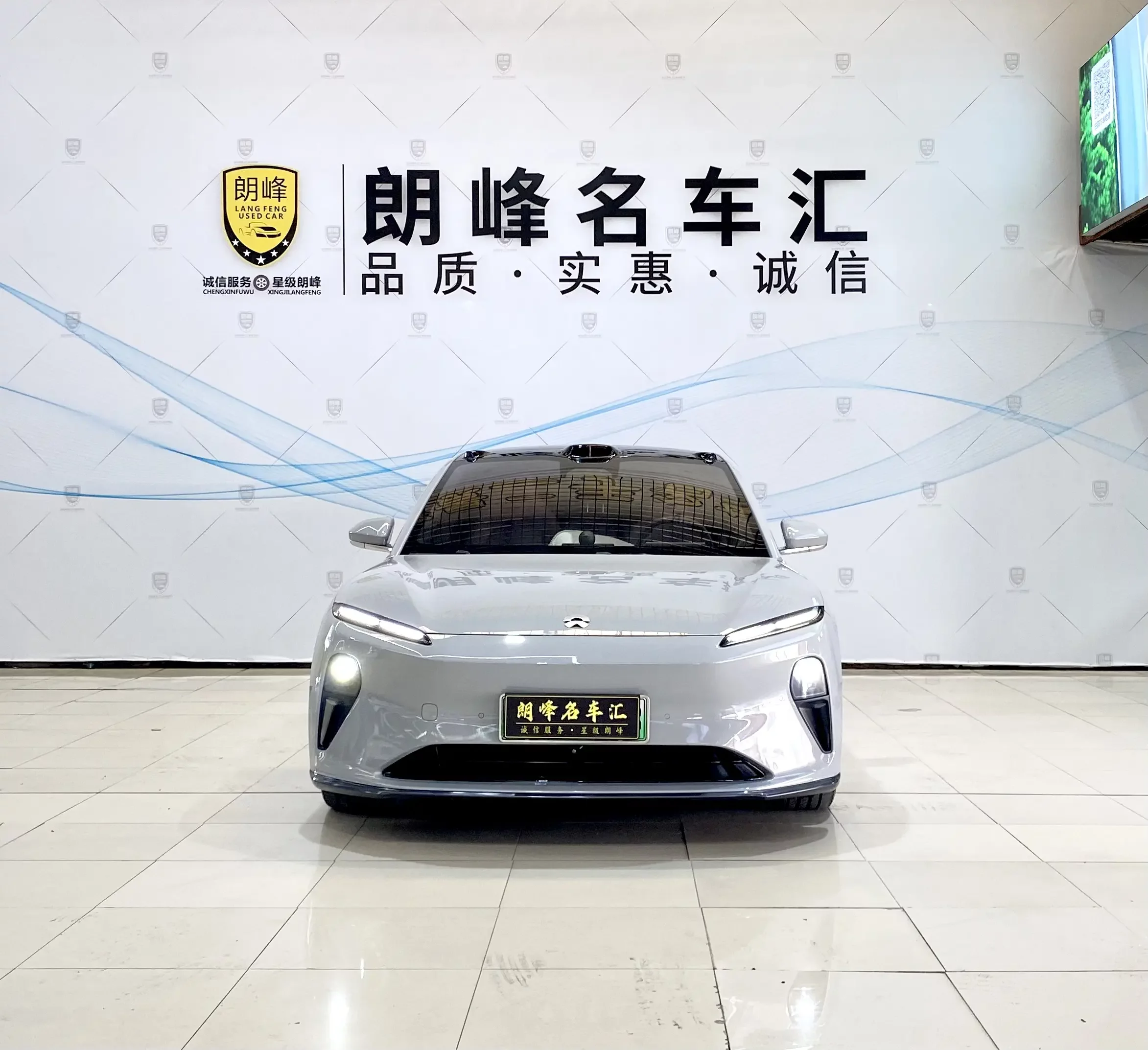 NIO ET5