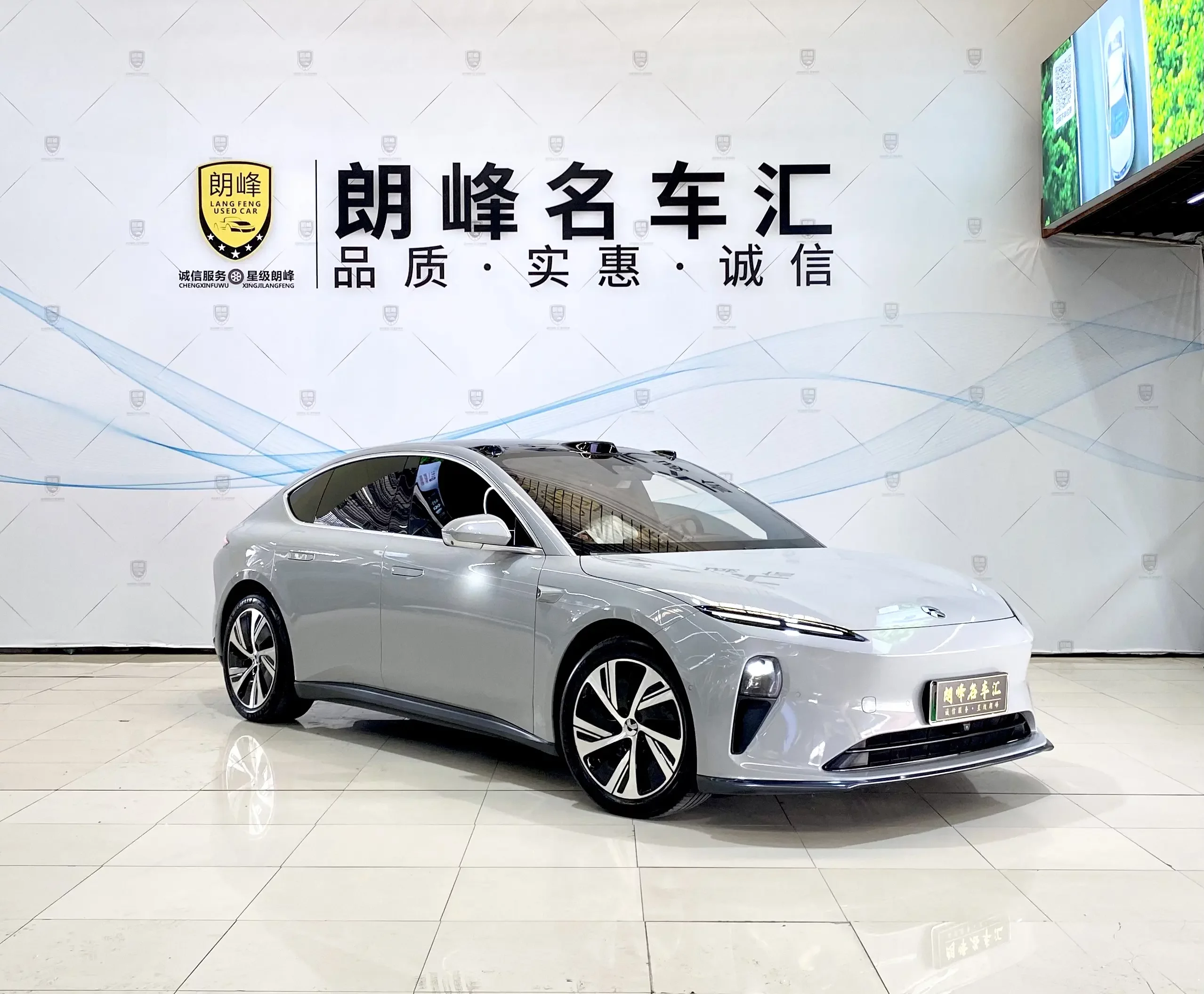 NIO ET5