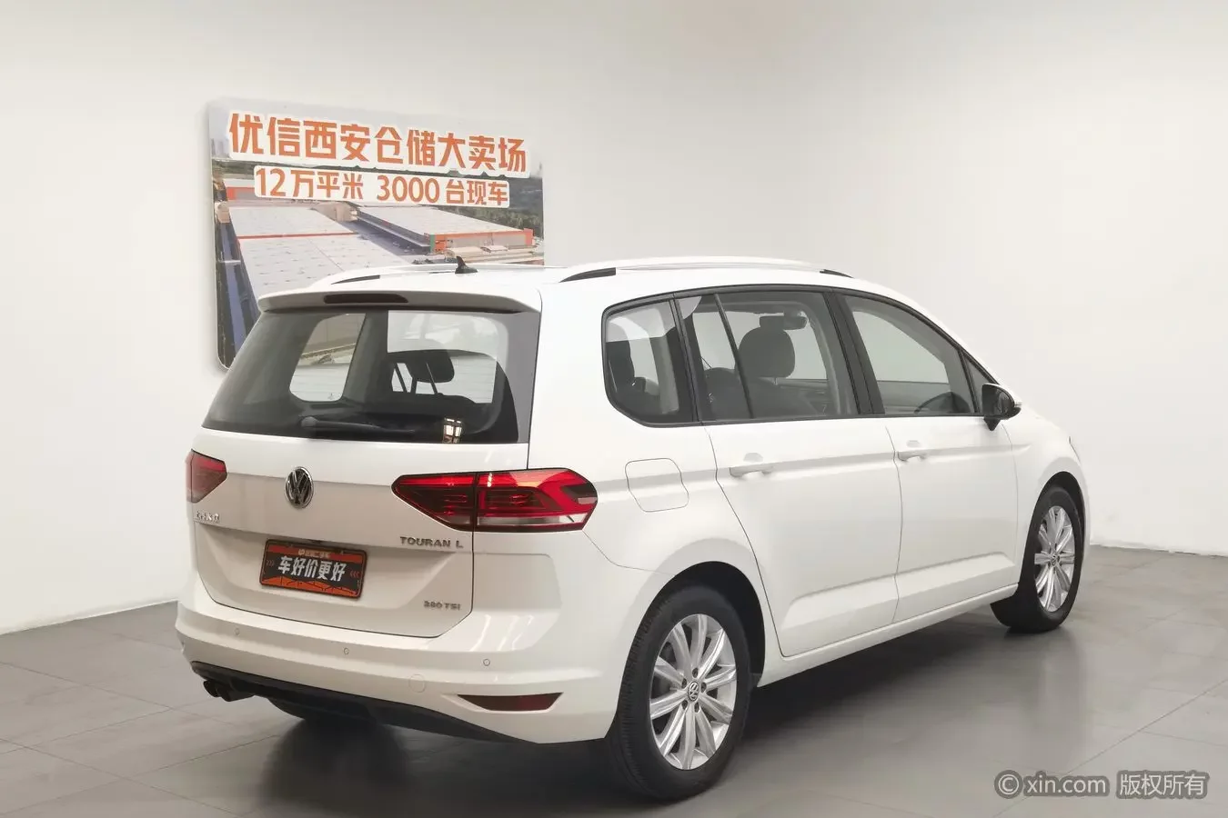 Volkswagen Touran L