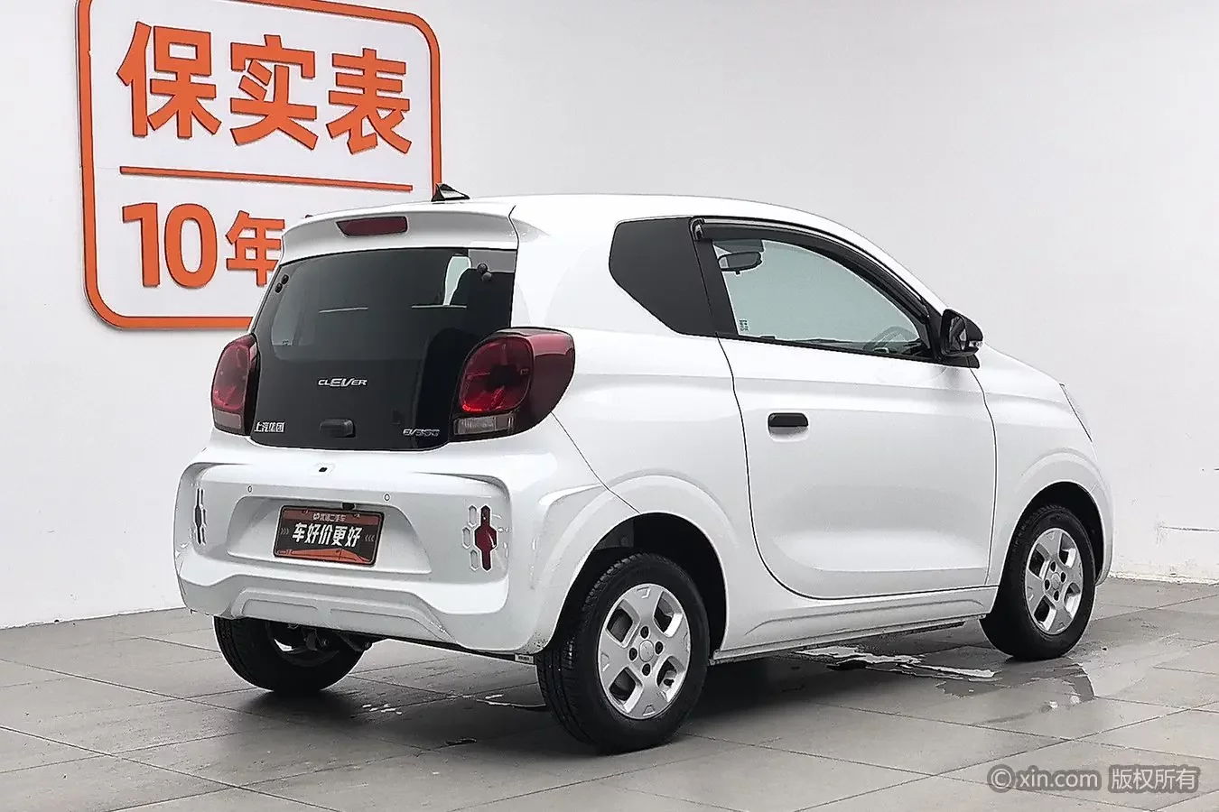 Roewe CLEVER