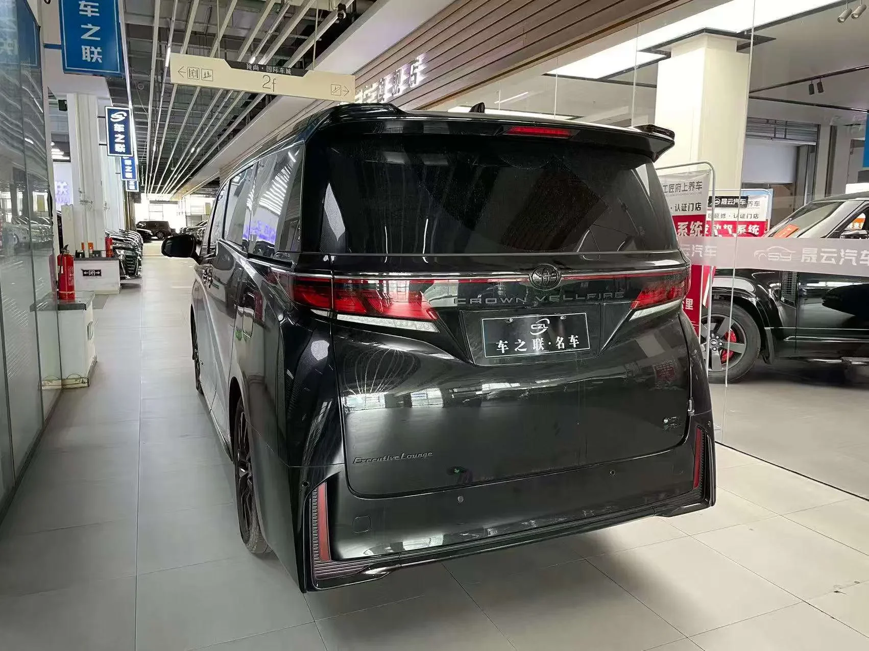 Toyota Crown Wellfire