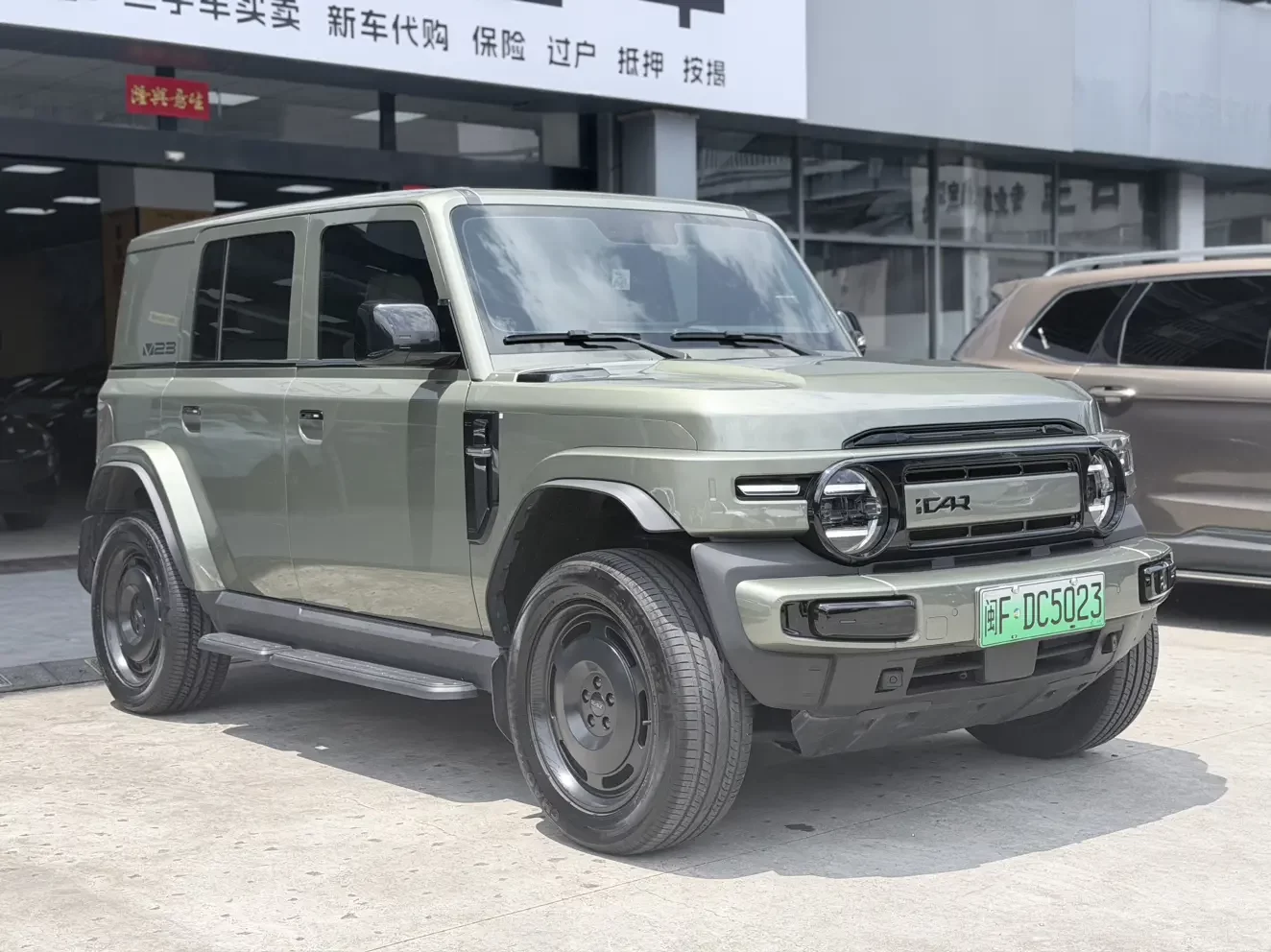 ICAR Super V23