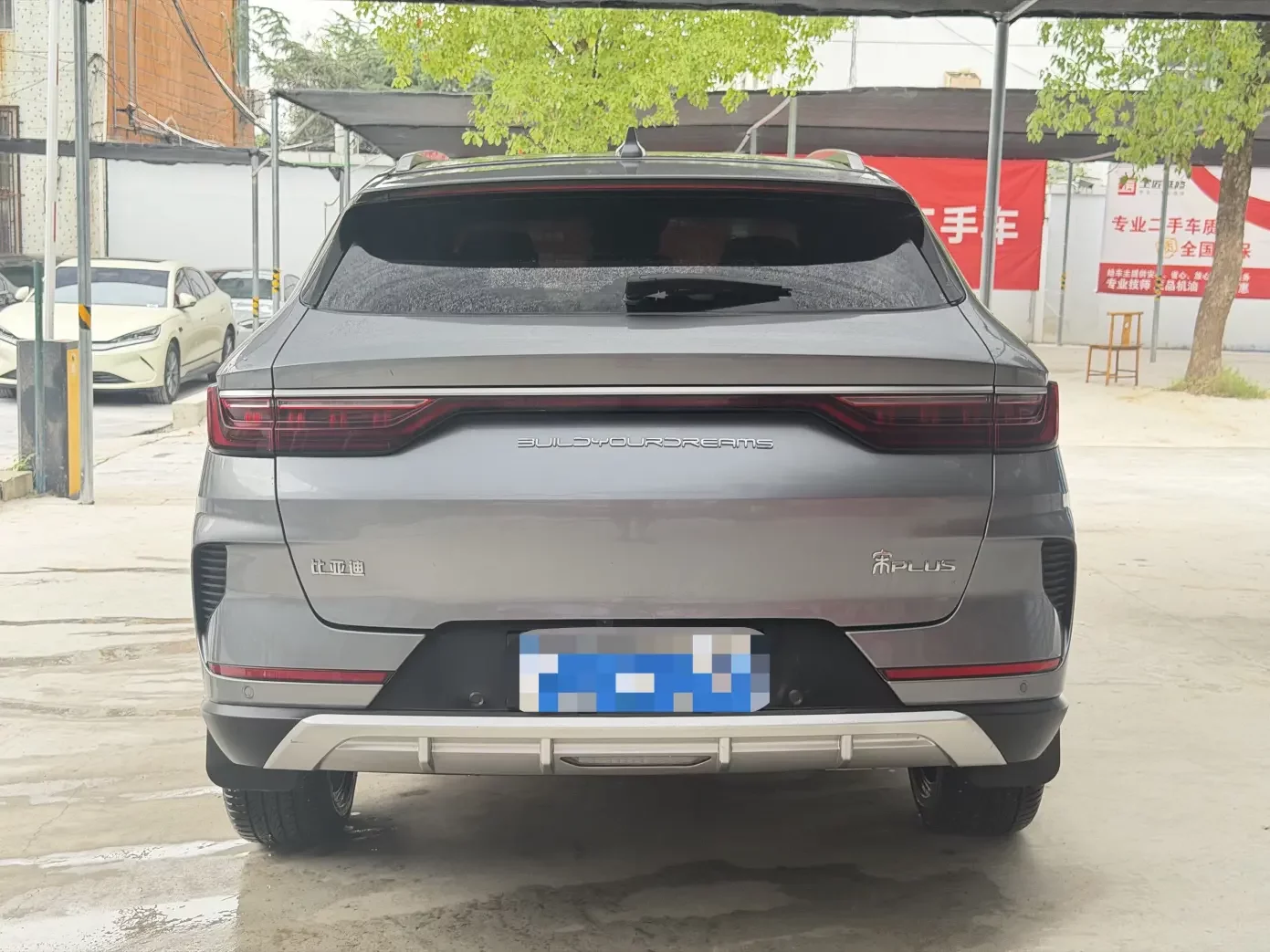 BYD Song PLUS