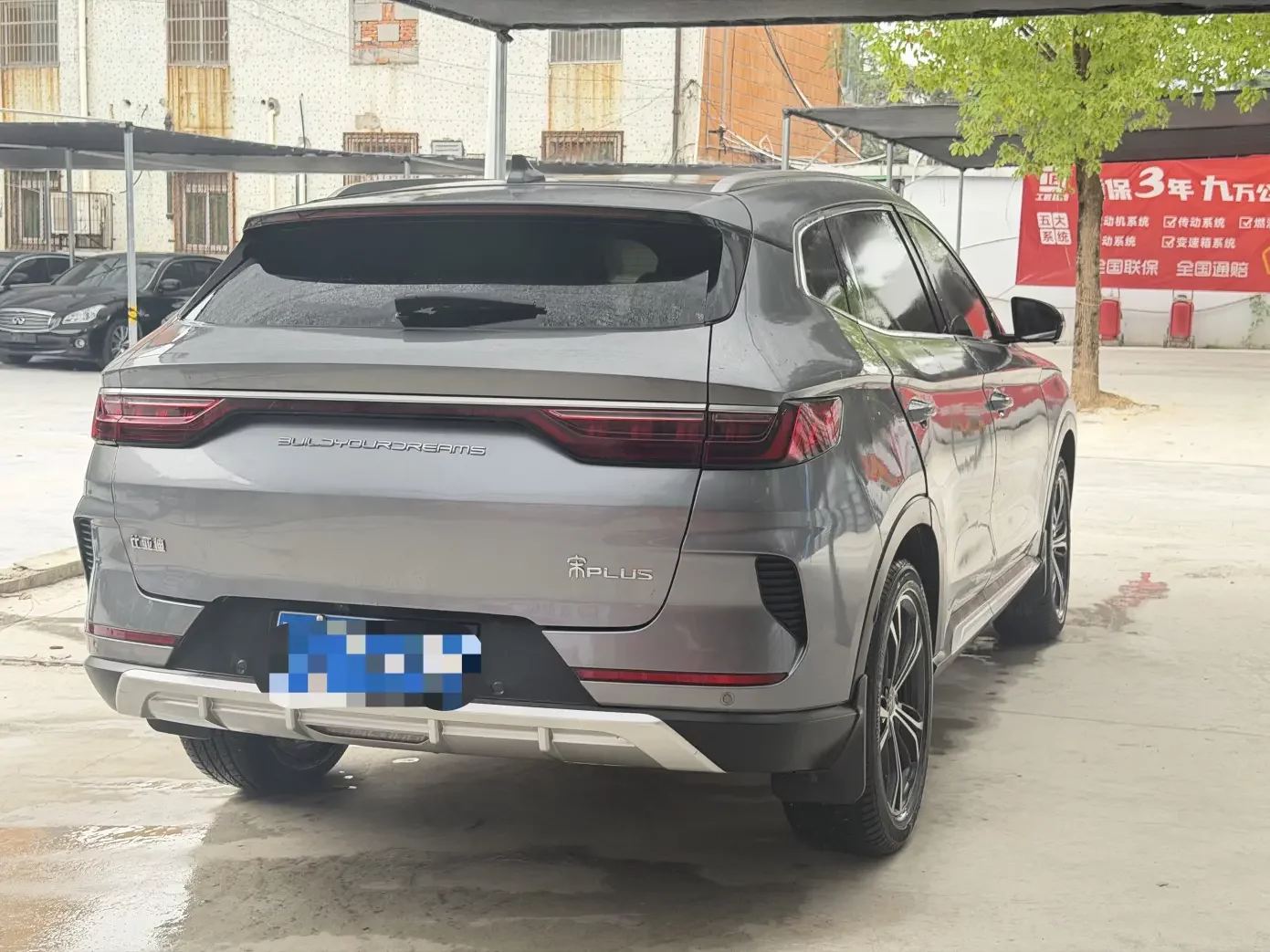 BYD Song PLUS
