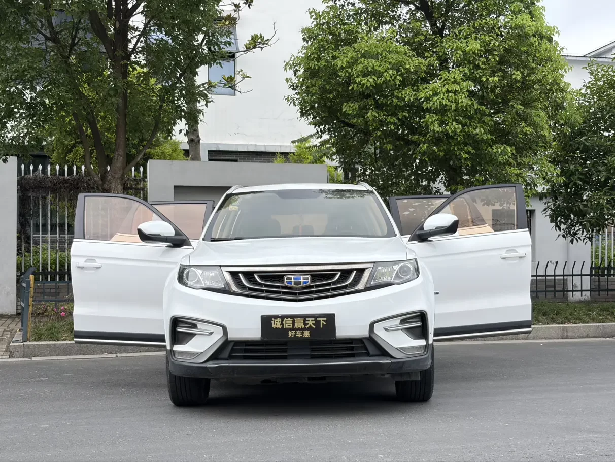 Geely Atlas