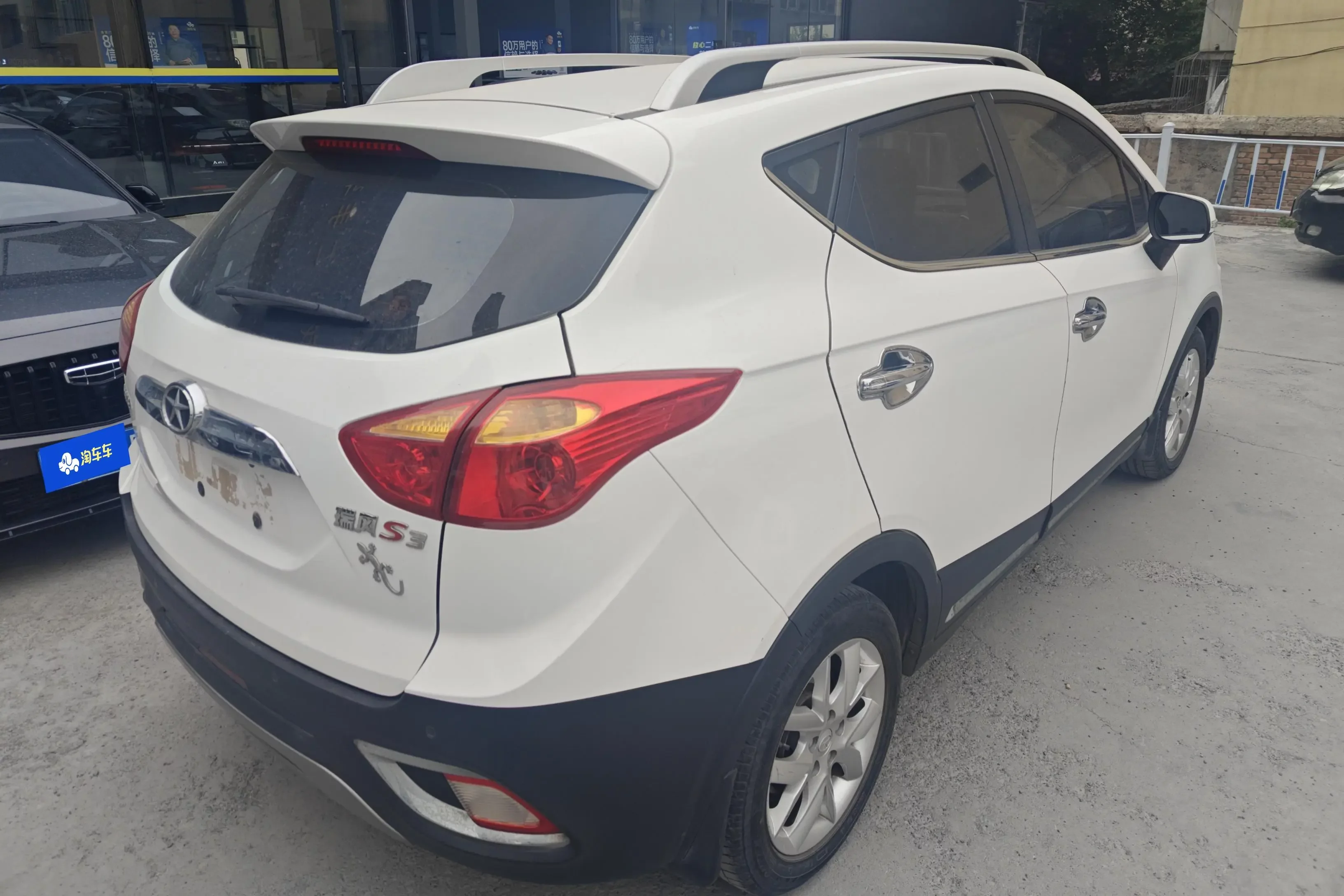 Jiangxi Ruifeng S3