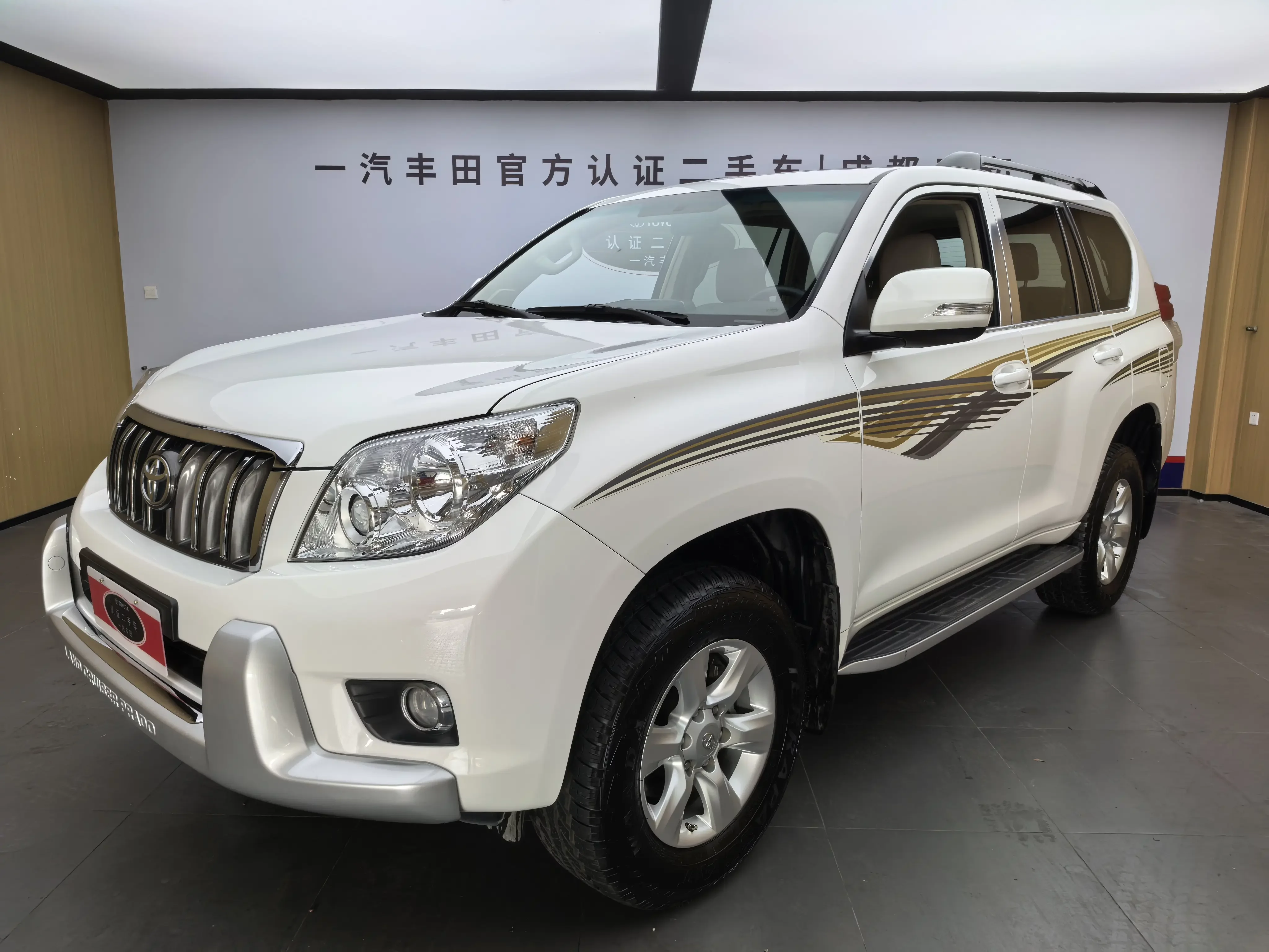Toyota prado