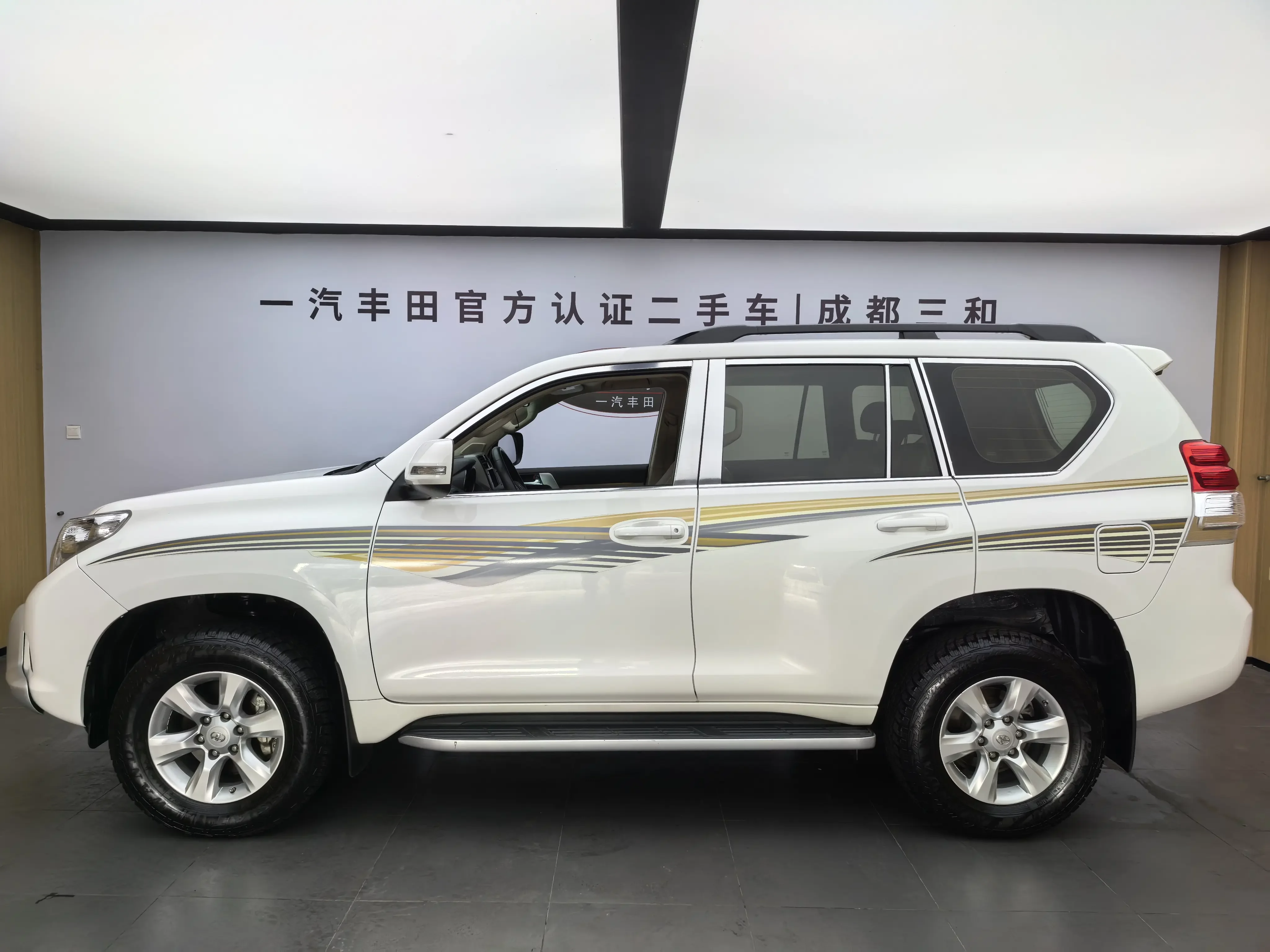 Toyota prado