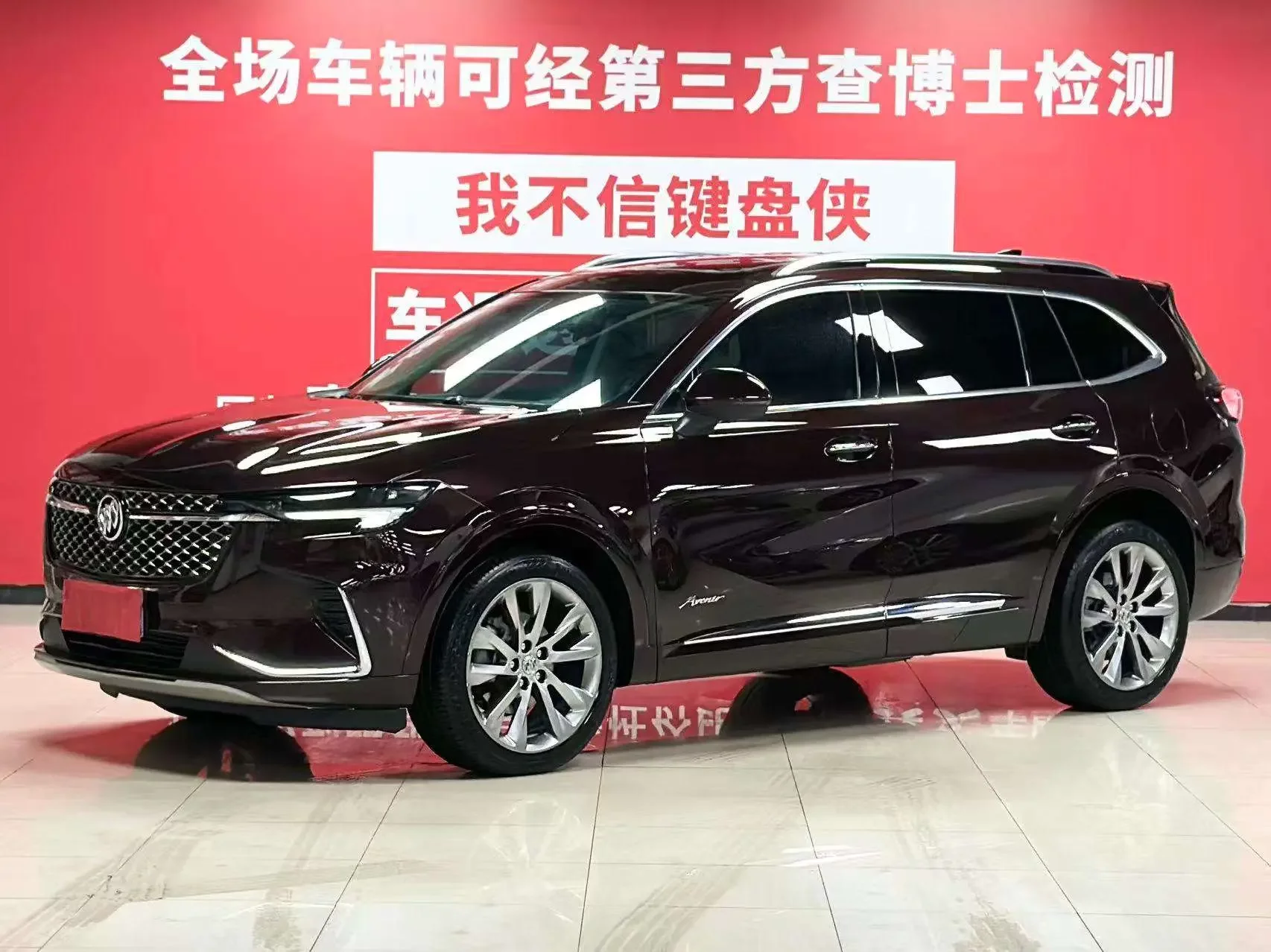 Buick Envision