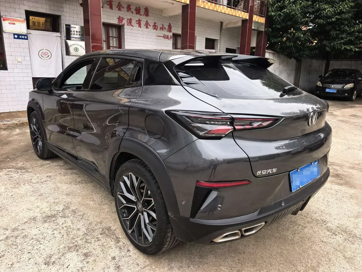 Changan UNI-T
