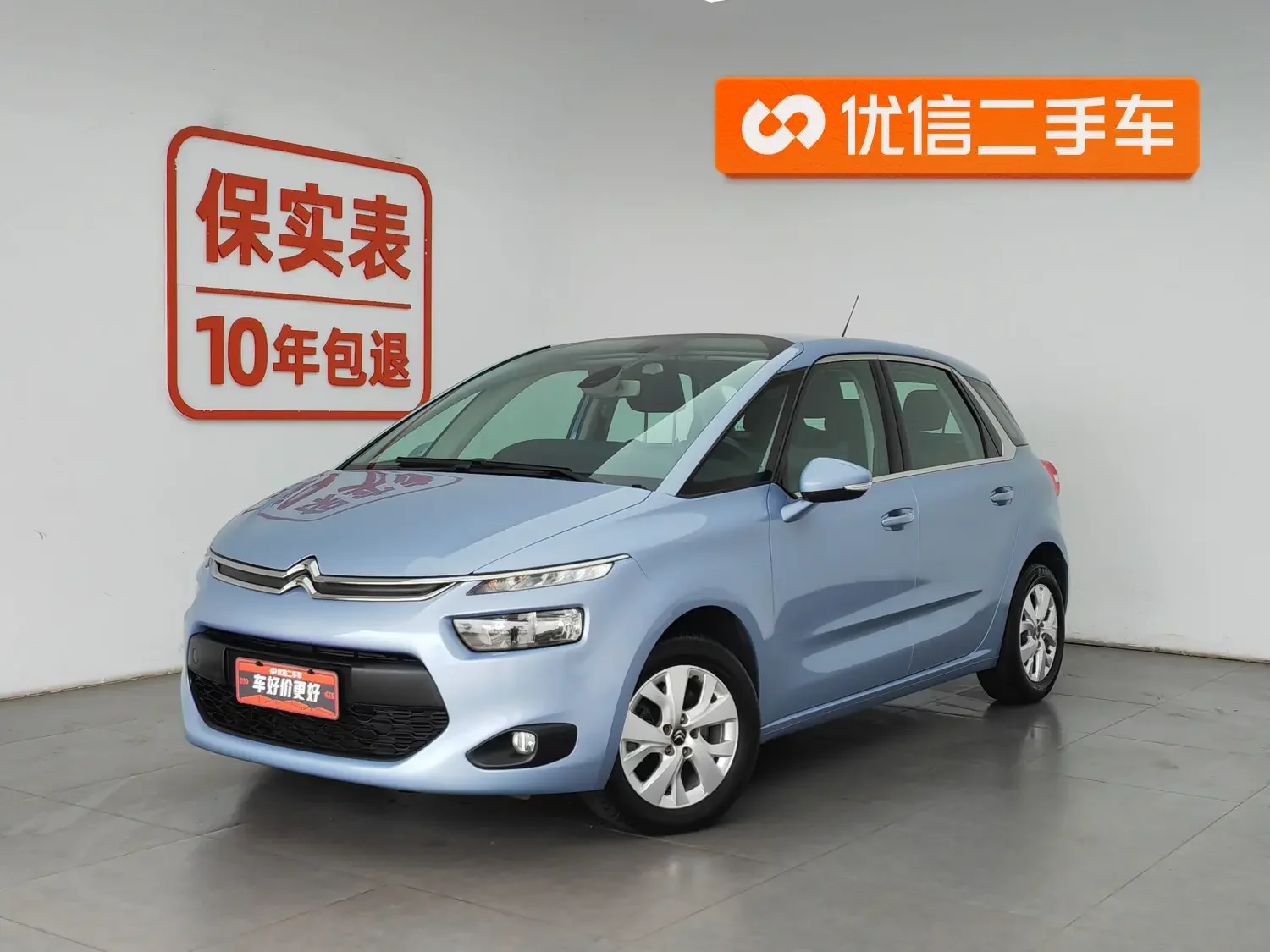 Citroën C4 Picasso