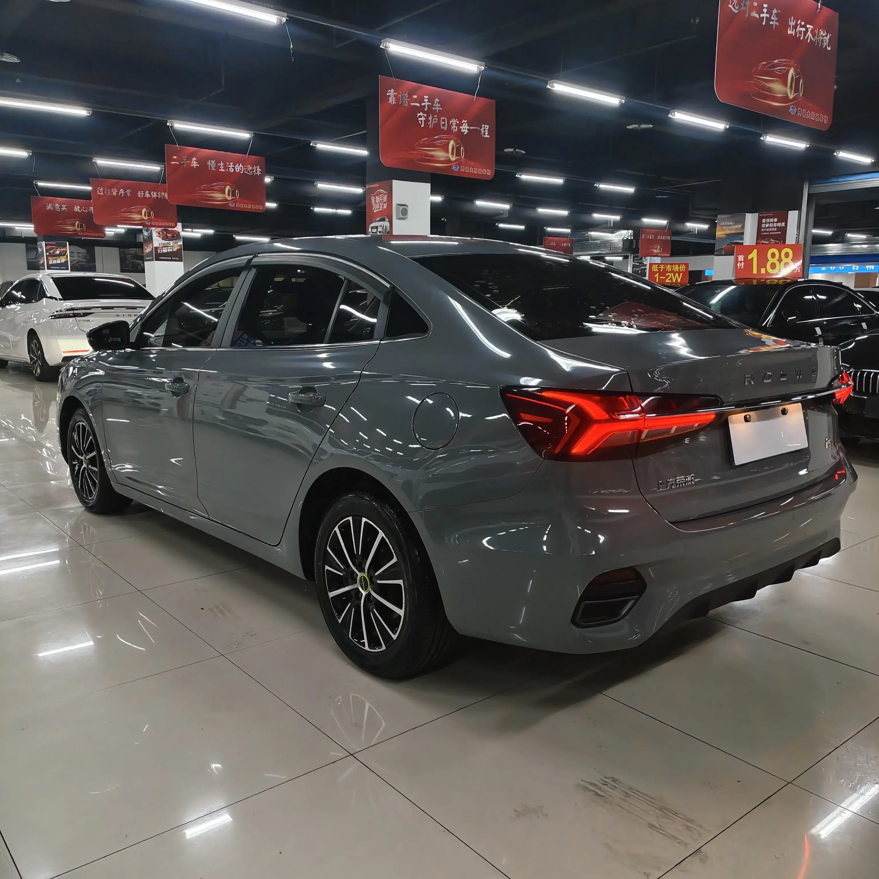 Roewe i5