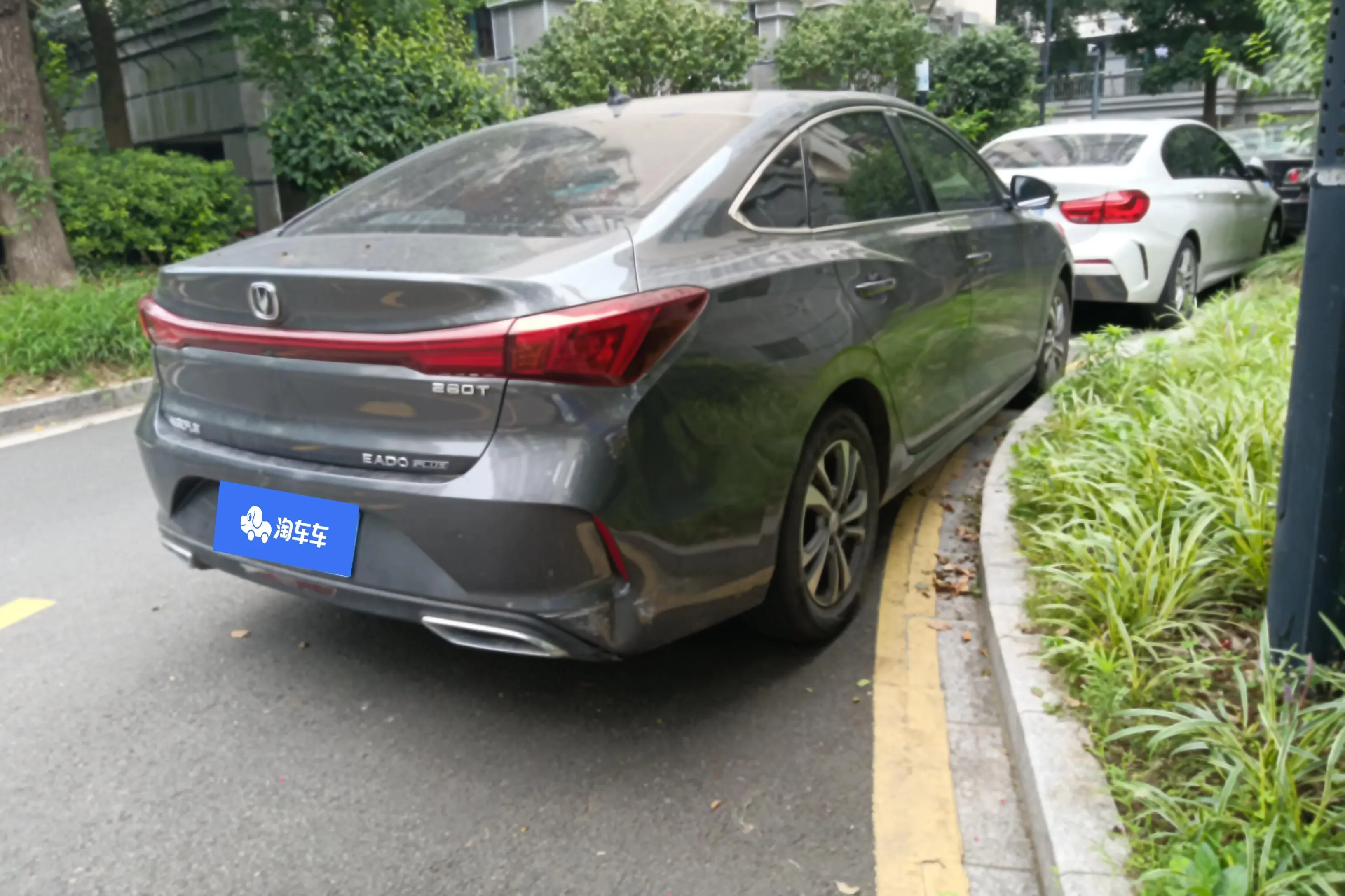 Changan Escape