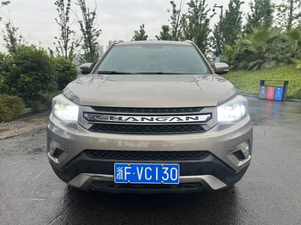 Changan CS75