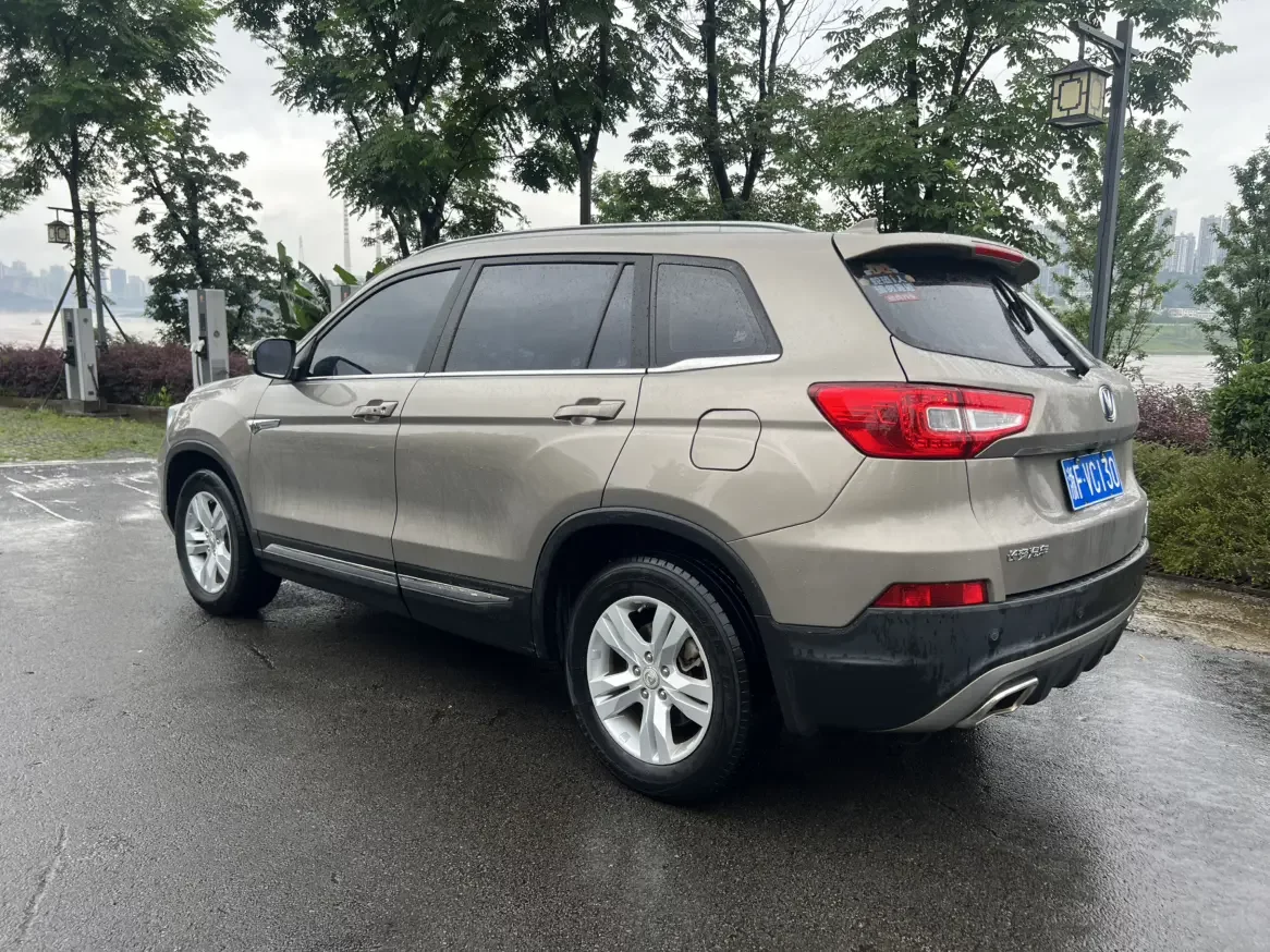 Changan CS75