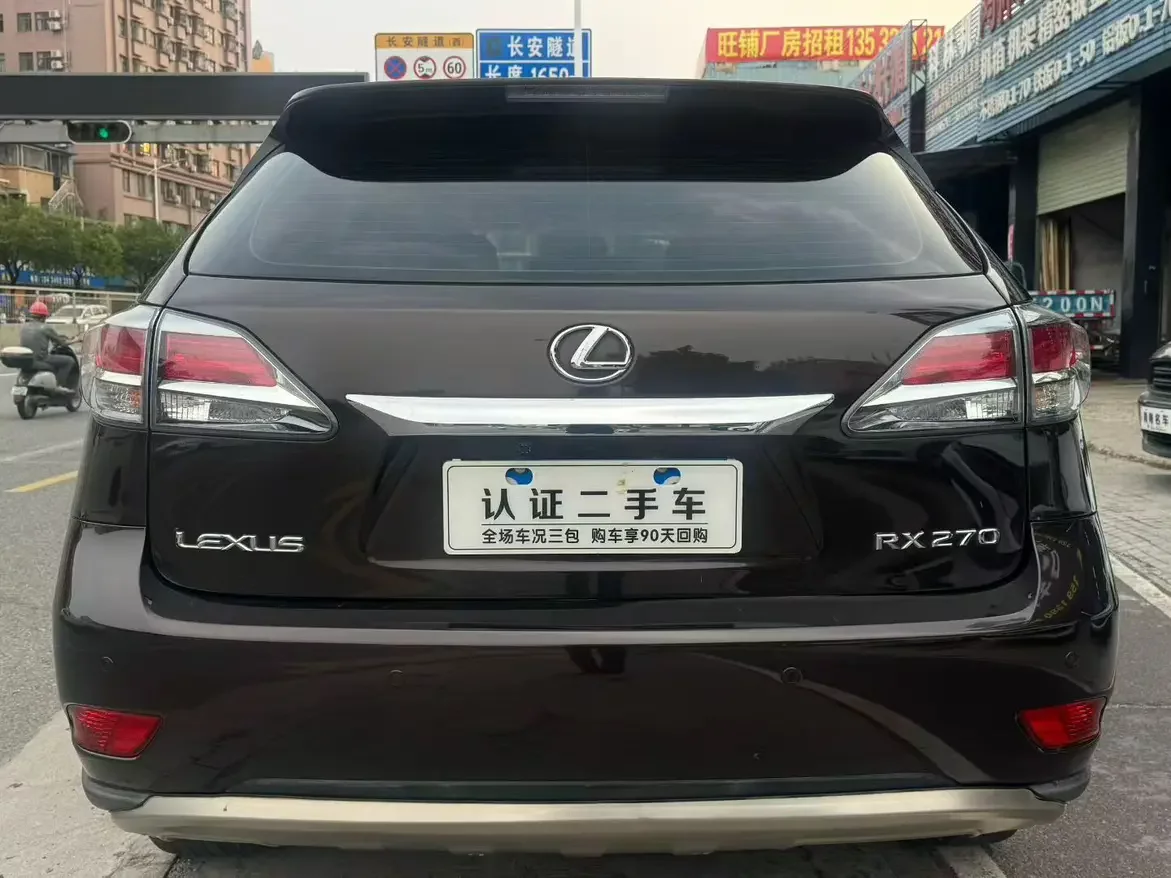 Lexus RX Classic