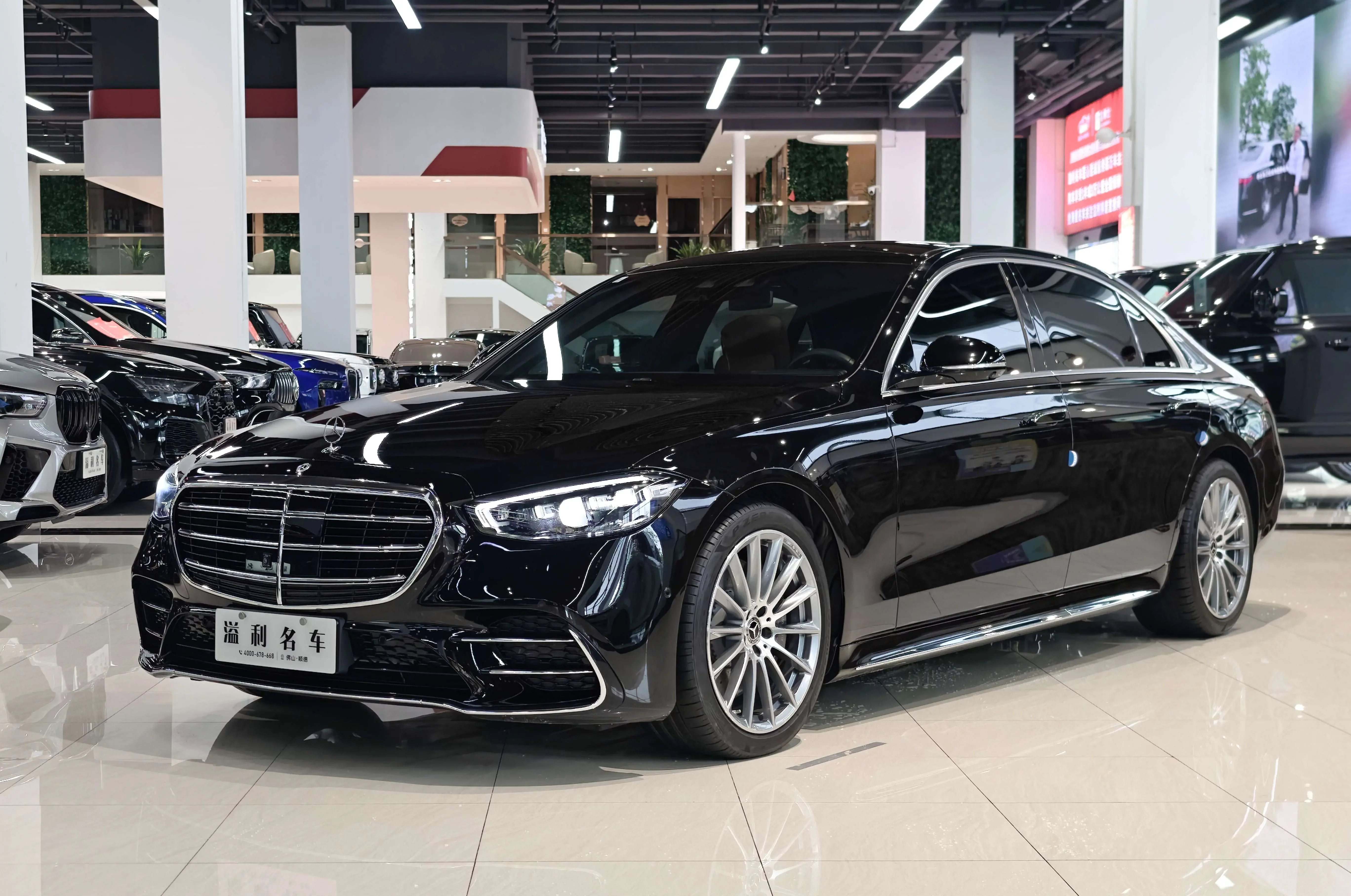 Mercedes-Benz S Class