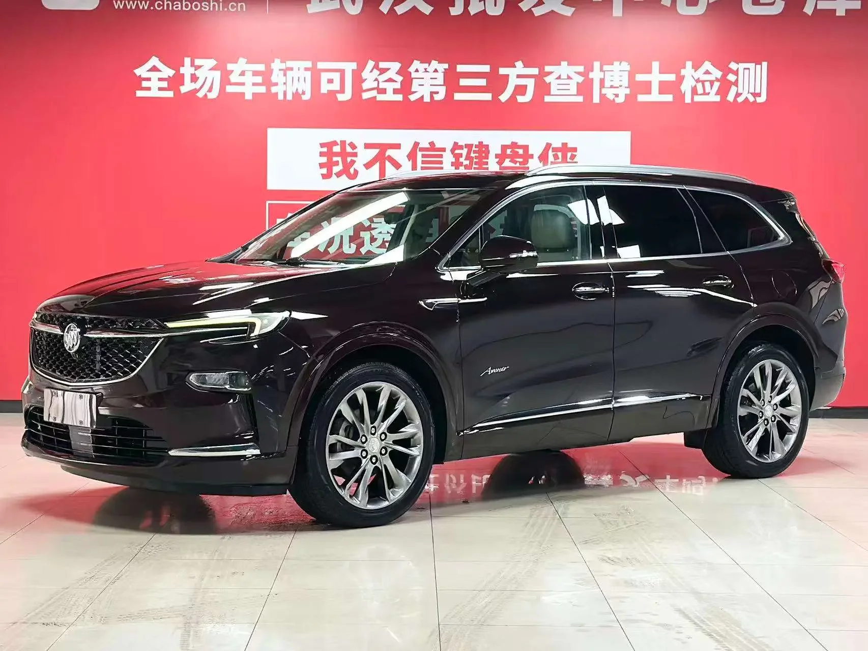 Buick Angke Banner